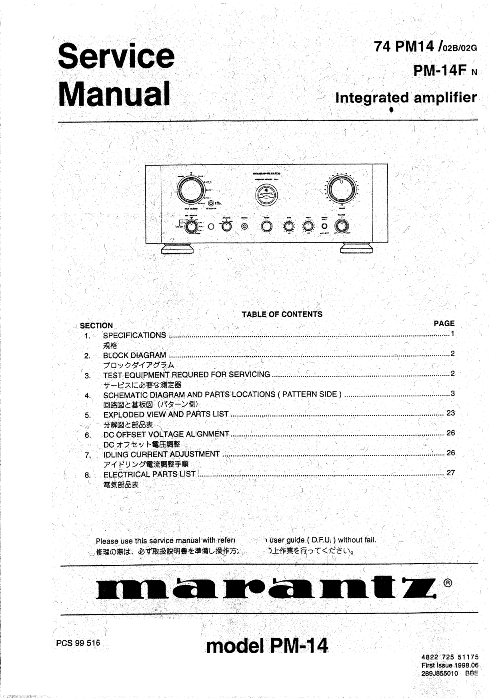 马兰士MARANTZ PM1402G音响电路图-0 马兰士MARANTZ PM1402G音响电路图-0