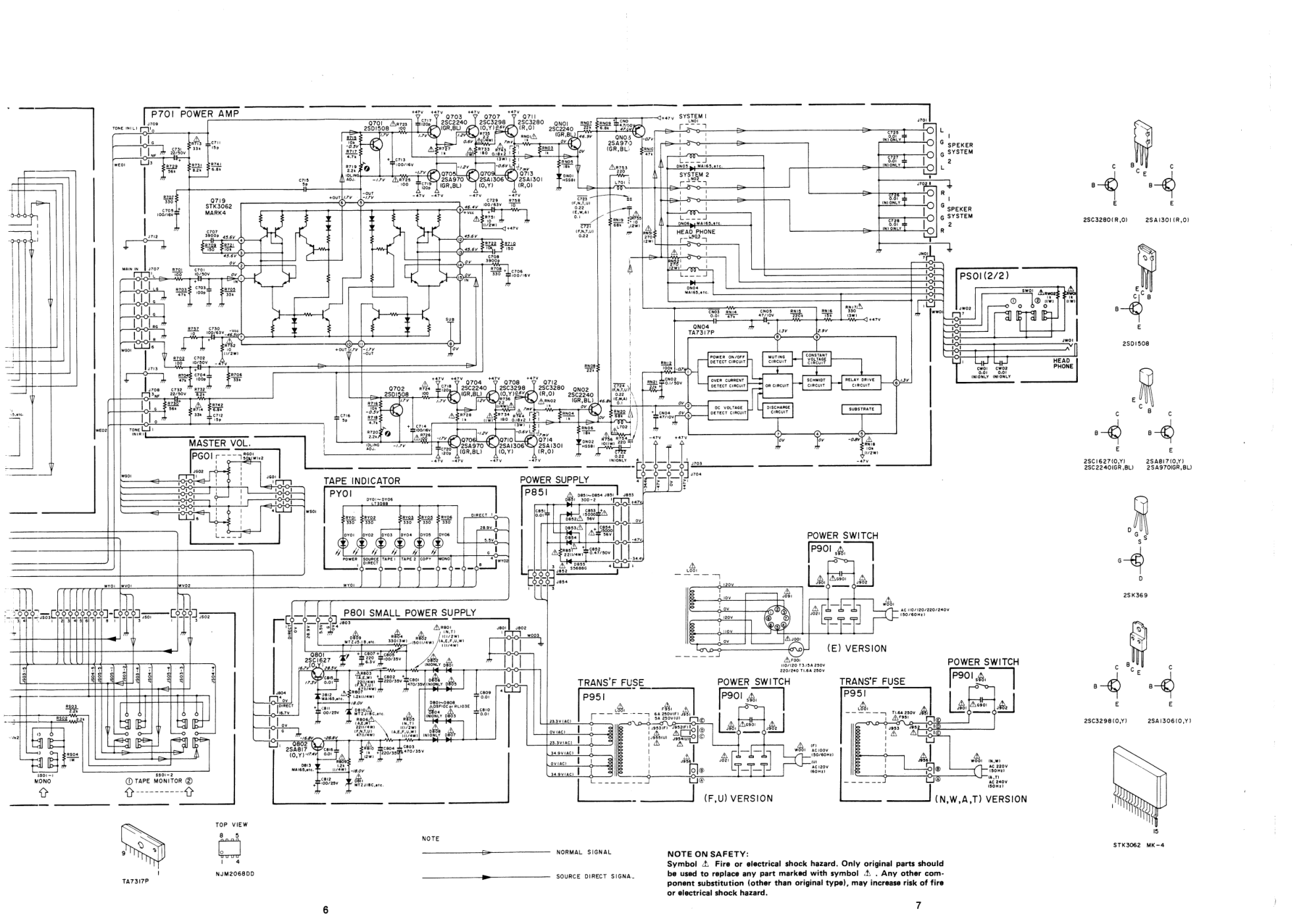马兰士MARANTZ PM-50音响电路图-6