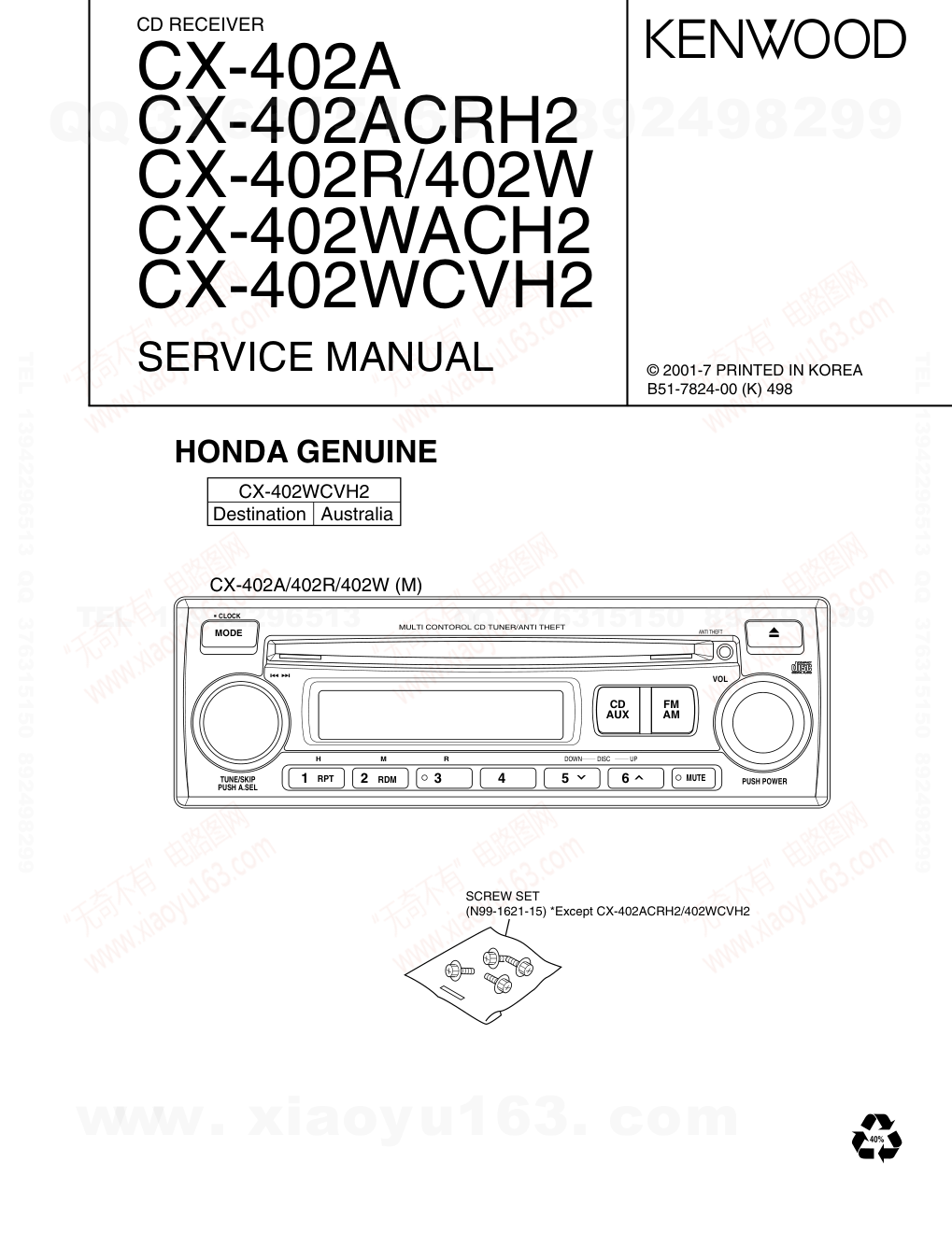 建伍KENWOOD CX-402ACRH2 CD播放机维修手册-0
