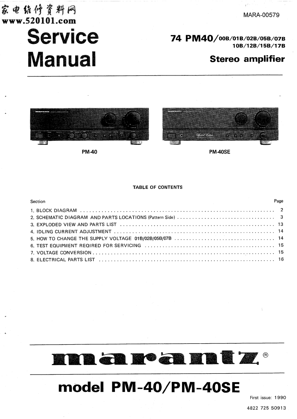 马兰士MARANTZ PM40SE音响电路图-0 马兰士MARANTZ PM40SE音响电路图-0