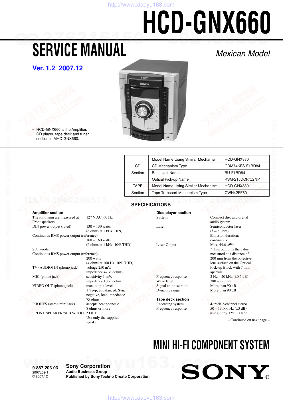 索尼SONY HCD-GNX660音响图纸-0 索尼SONY HCD-GNX660音响图纸-0