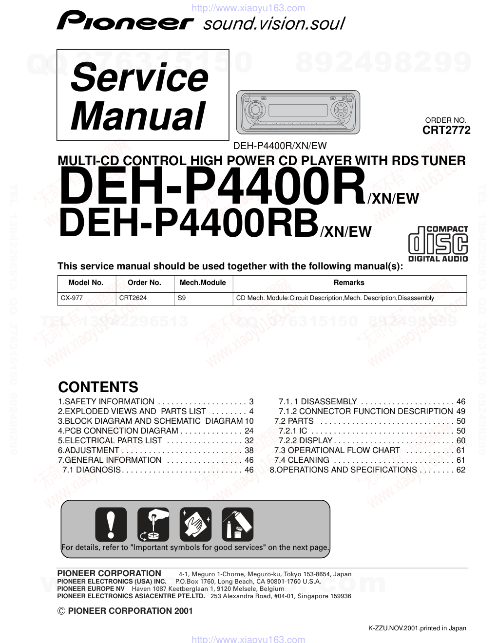 先锋PIONEER DEH-P4400RBXNEW电路图-0 先锋PIONEER DEH-P4400RBXNEW电路图-0
