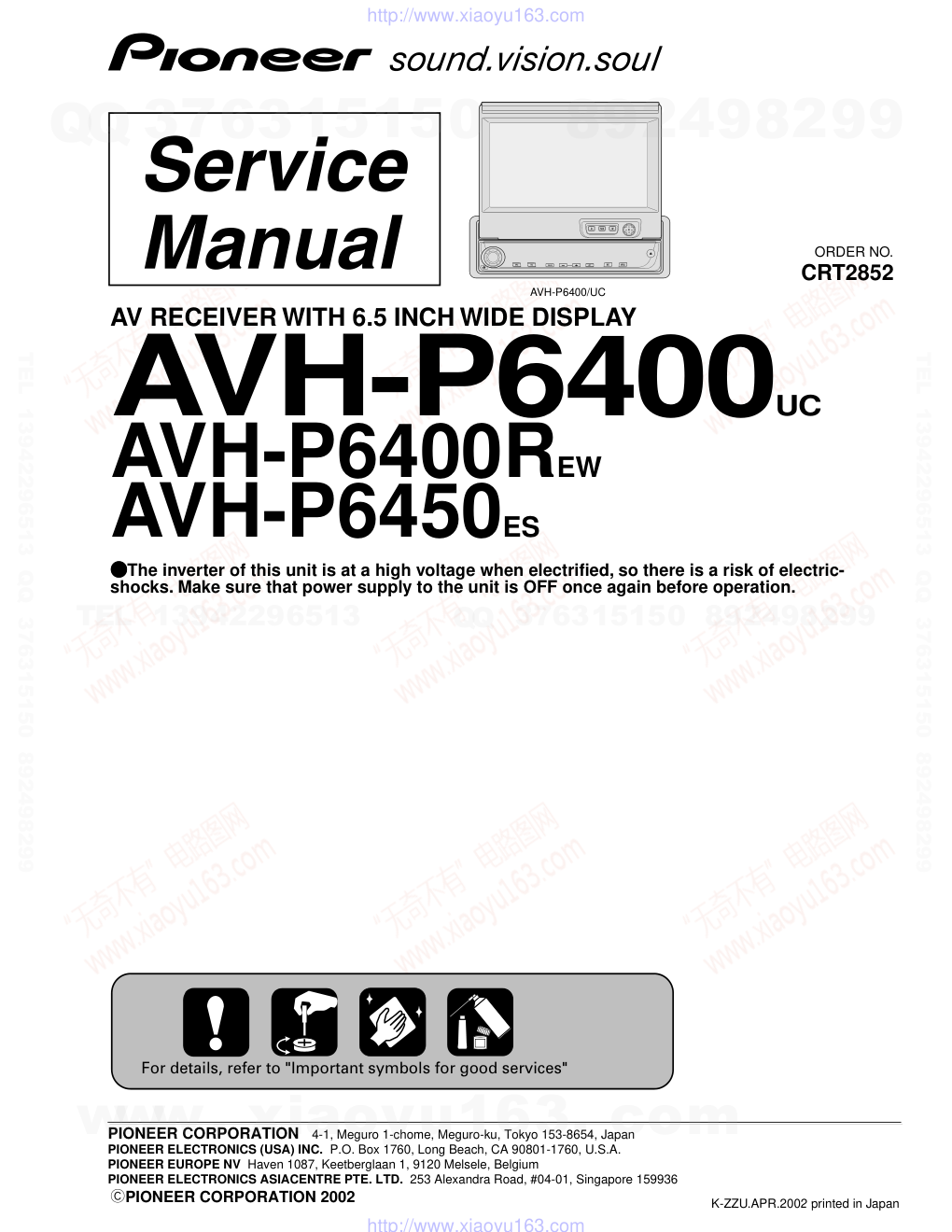 先锋PIONEER AVH-P6400R音响电路原理图-0 先锋PIONEER AVH-P6400R音响电路原理图-0