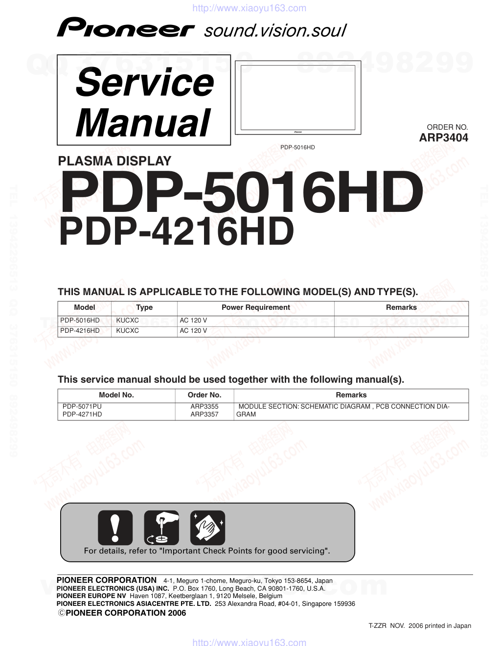 先锋PIONEER PDP-4216HD音响电路图-0 先锋PIONEER PDP-4216HD音响电路图-0