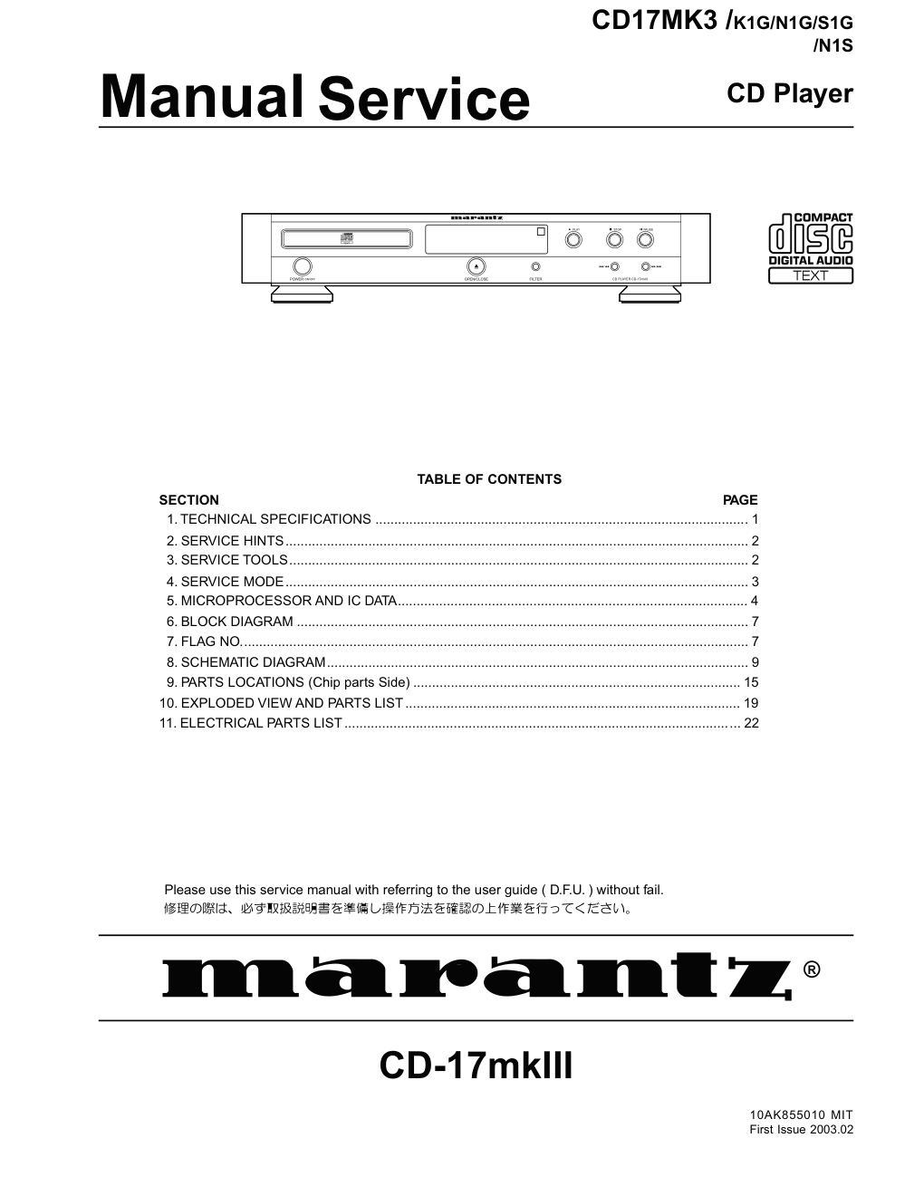 马兰士MARANTZ CD17MK3N1G音响电路图-0