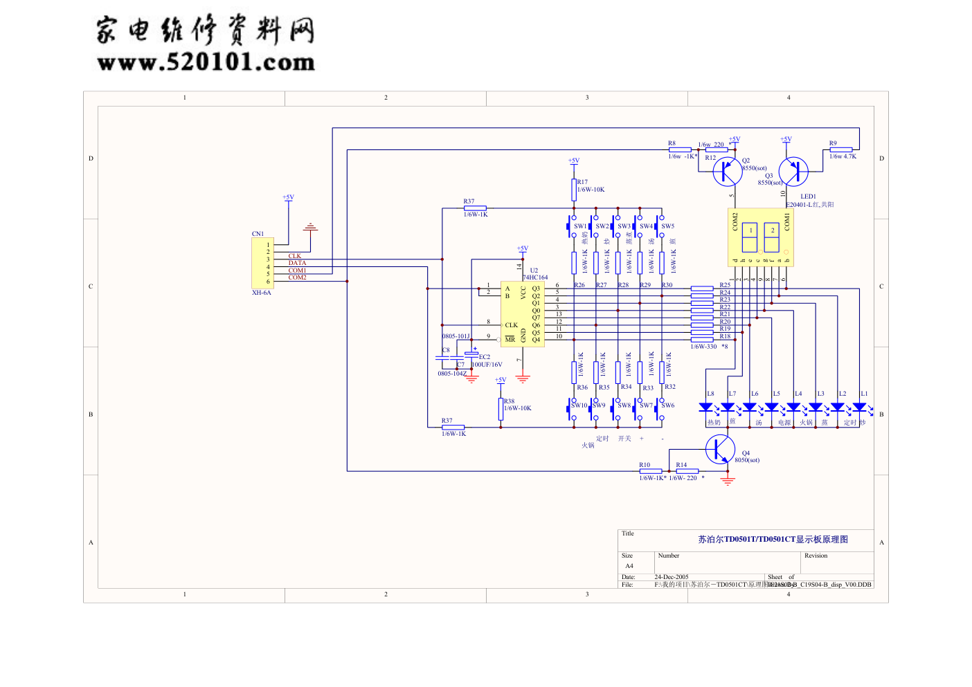 苏泊尔电磁炉TD0501T显示板(拓邦板)电路图-0 苏泊尔电磁炉TD0501T显示板(拓邦板)电路图-0