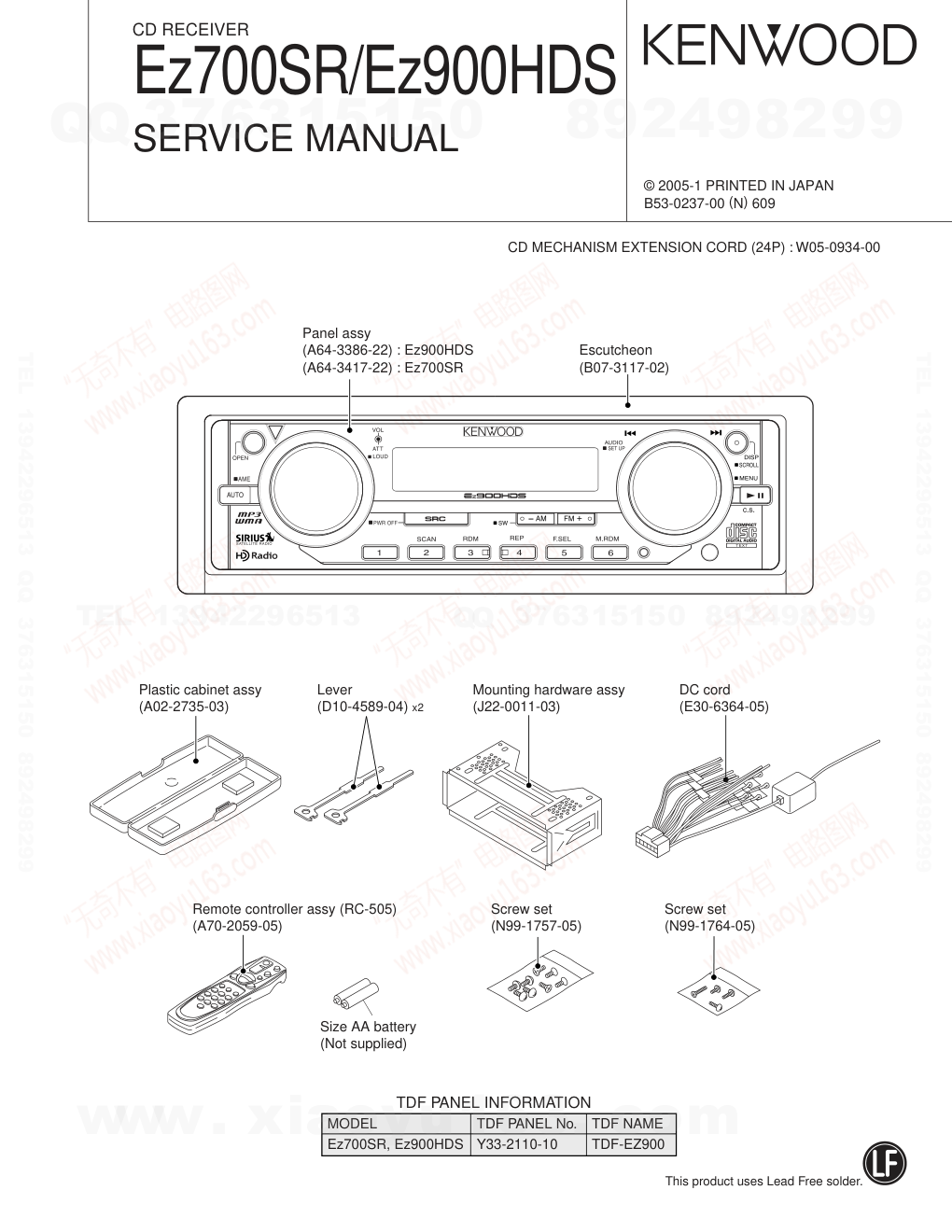 建伍KENWOOD EZ-700SR CD播放机电路图-0 建伍KENWOOD EZ-700SR CD播放机电路图-0