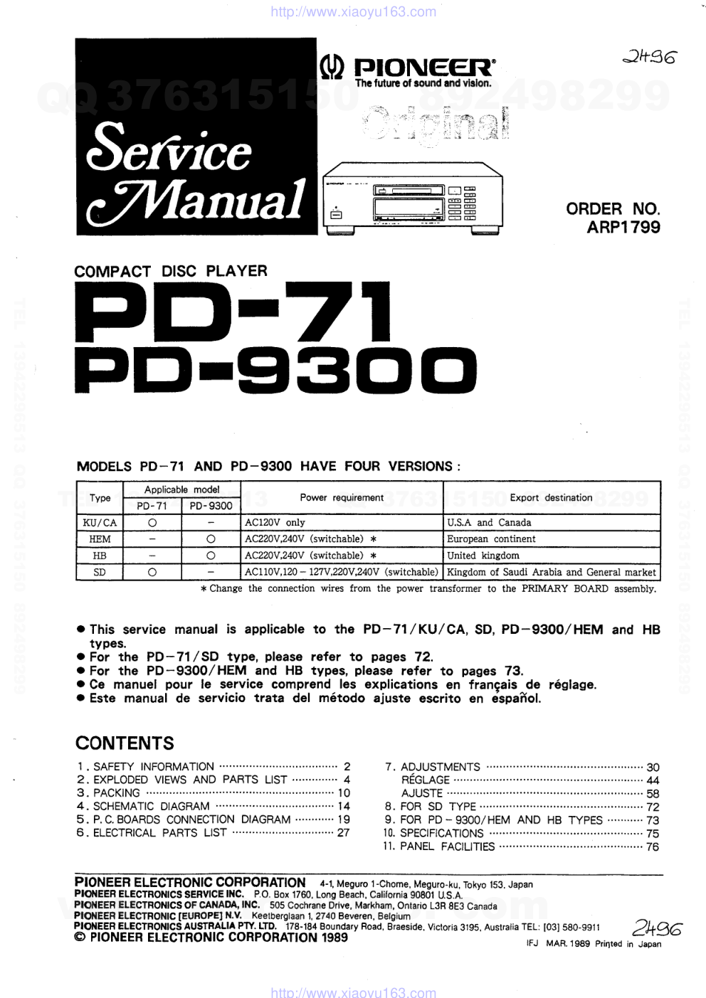 先锋PIONEER PD-9300音响电路图-0 先锋PIONEER PD-9300音响电路图-0