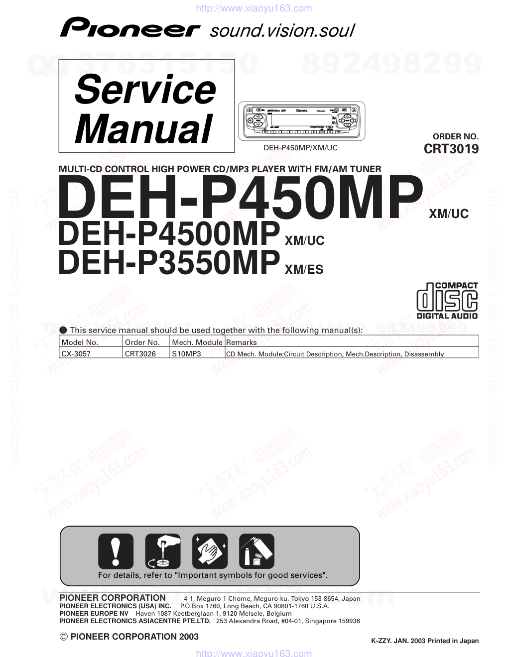 先锋PIONEER DEH-P4500MPXMUC电路图-0 先锋PIONEER DEH-P4500MPXMUC电路图-0