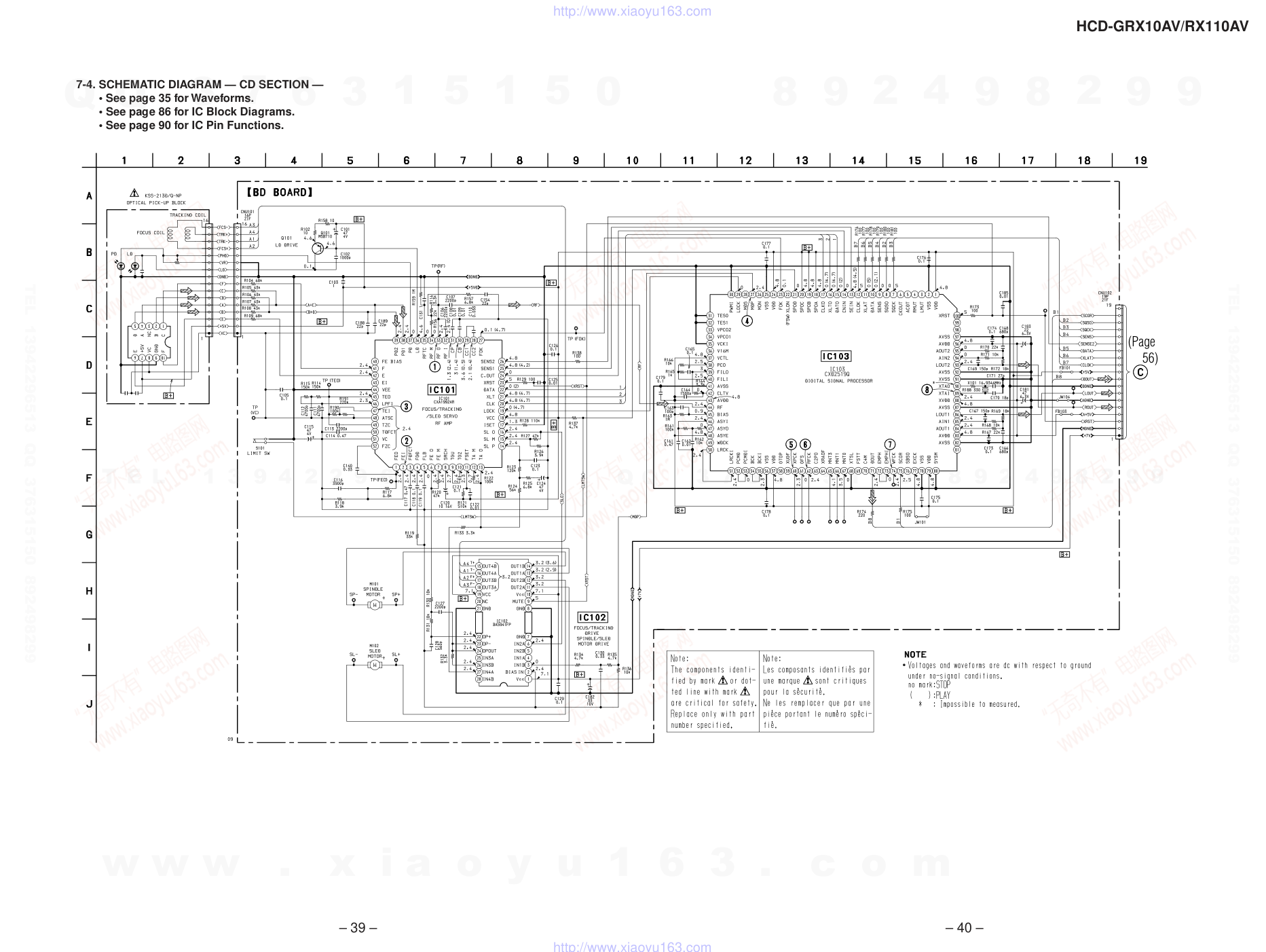 索尼SONY HCD-GRX10AV音响电路图-1 索尼SONY HCD-GRX10AV音响电路图-1