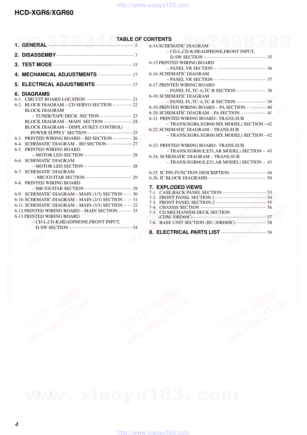 索尼SONY HCD-GRX60音响图纸-3 索尼SONY HCD-GRX60音响图纸-3