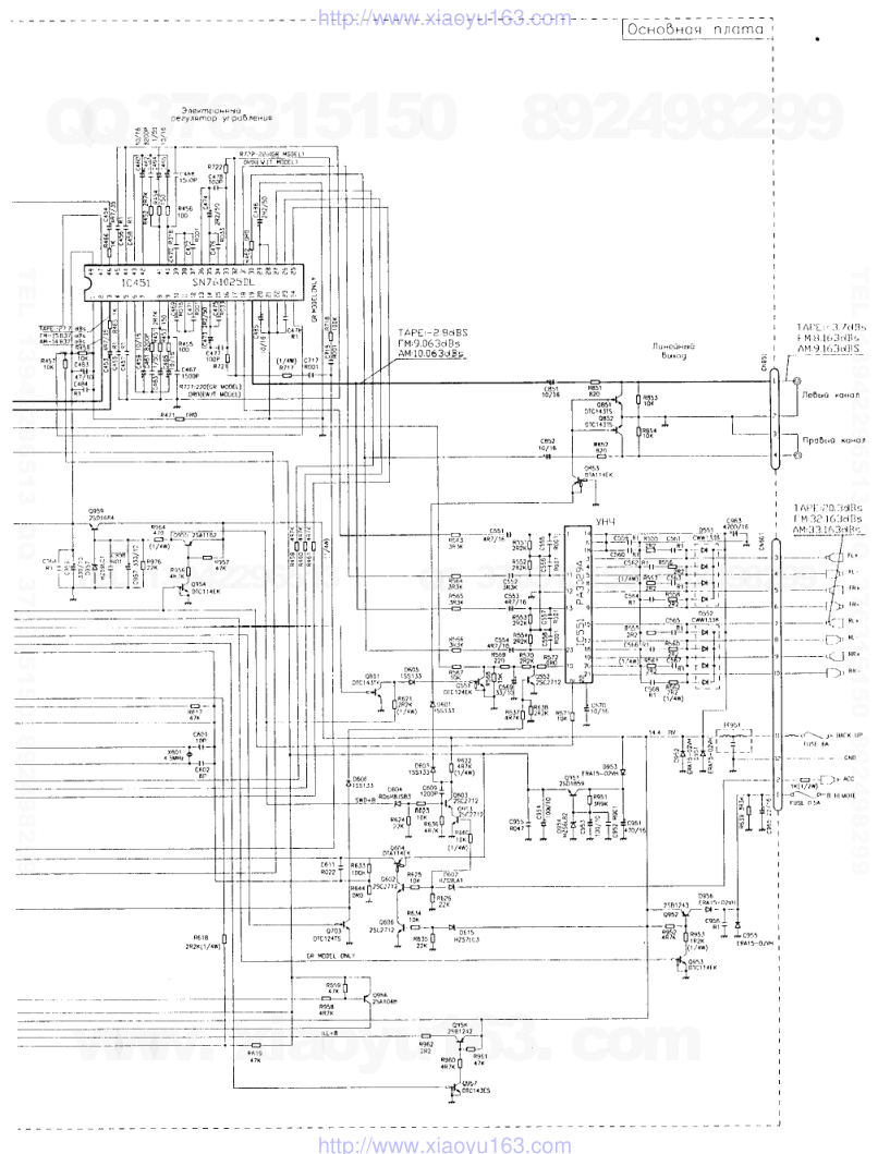 先锋PIONEER KEH-2600音响电路图-5