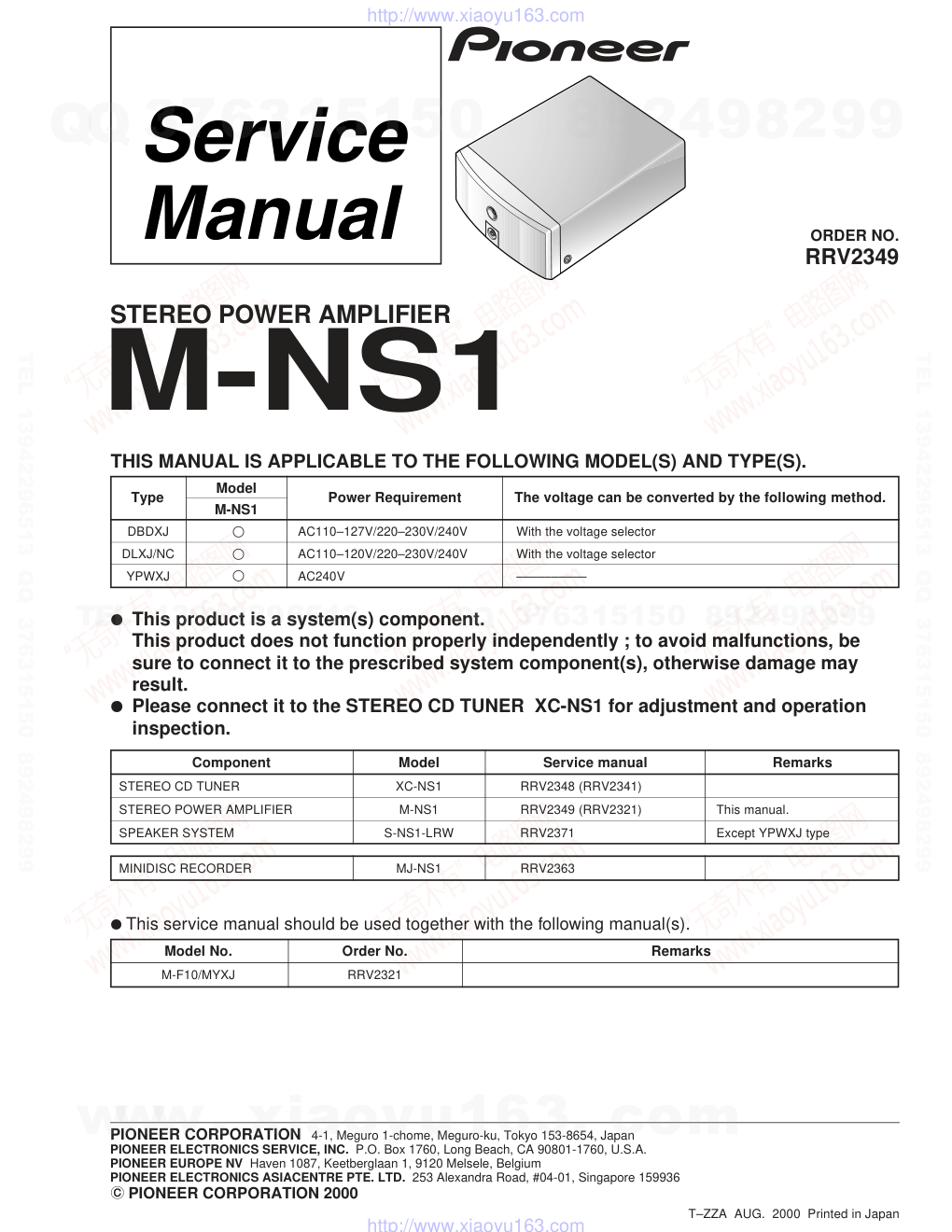 先锋PIONEER M-NS1音响电路图-0 先锋PIONEER M-NS1音响电路图-0