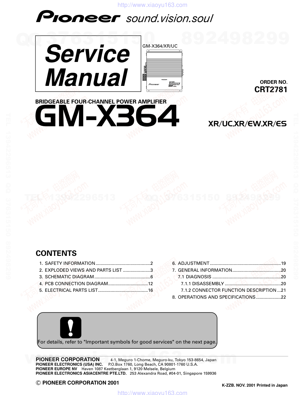先锋PIONEER GM-X364音响电路图-0 先锋PIONEER GM-X364音响电路图-0