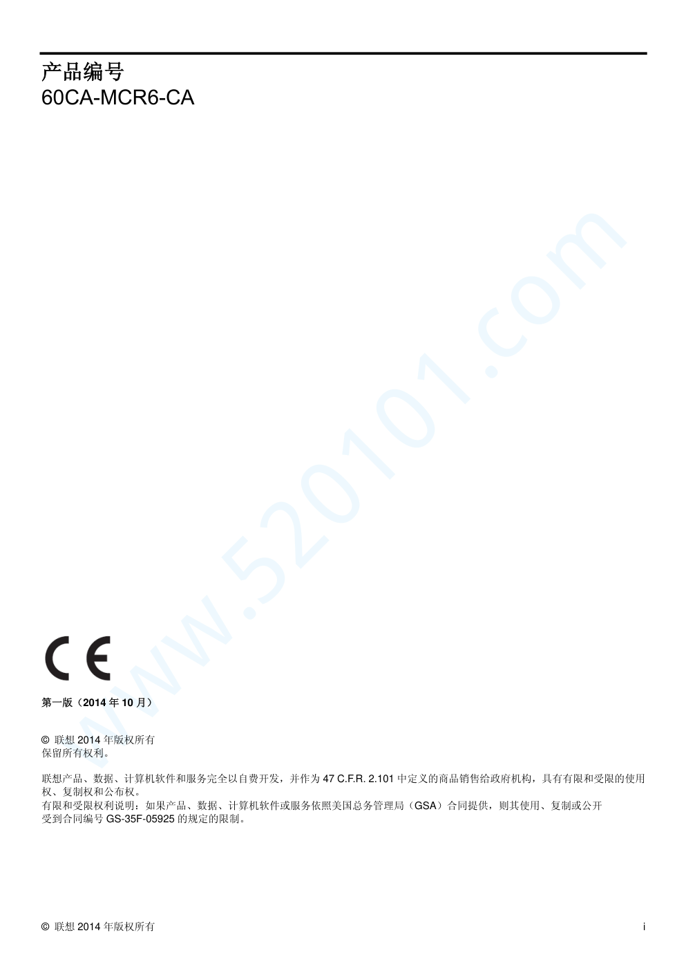 联想T2224pD液晶显示器说明书-1
