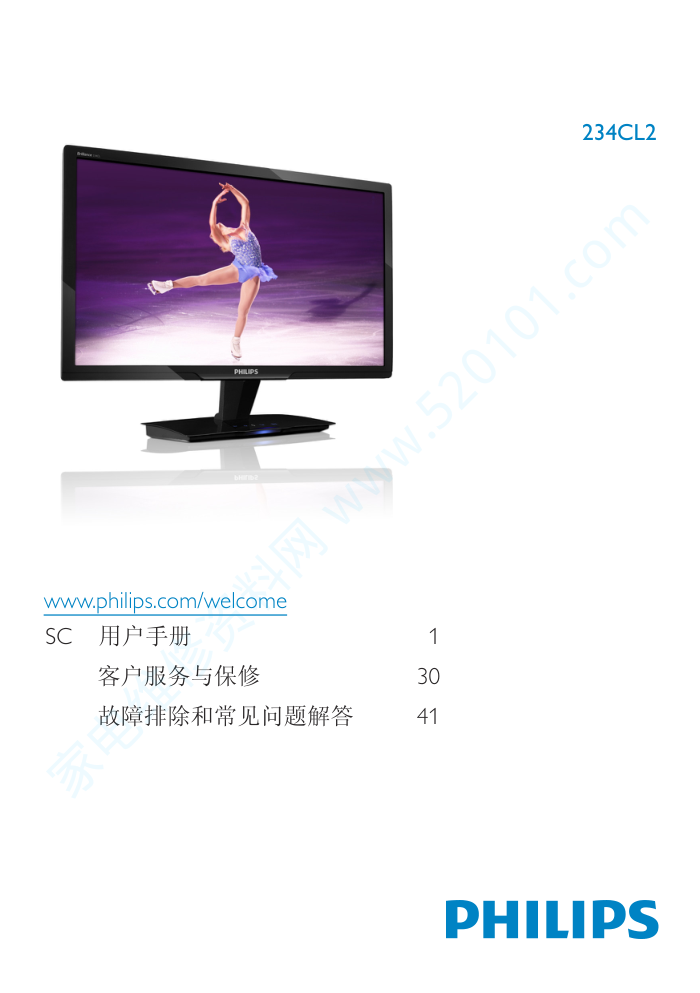 飞利浦234CL2SB93液晶显示器说明书-0 飞利浦234CL2SB93液晶显示器说明书-0