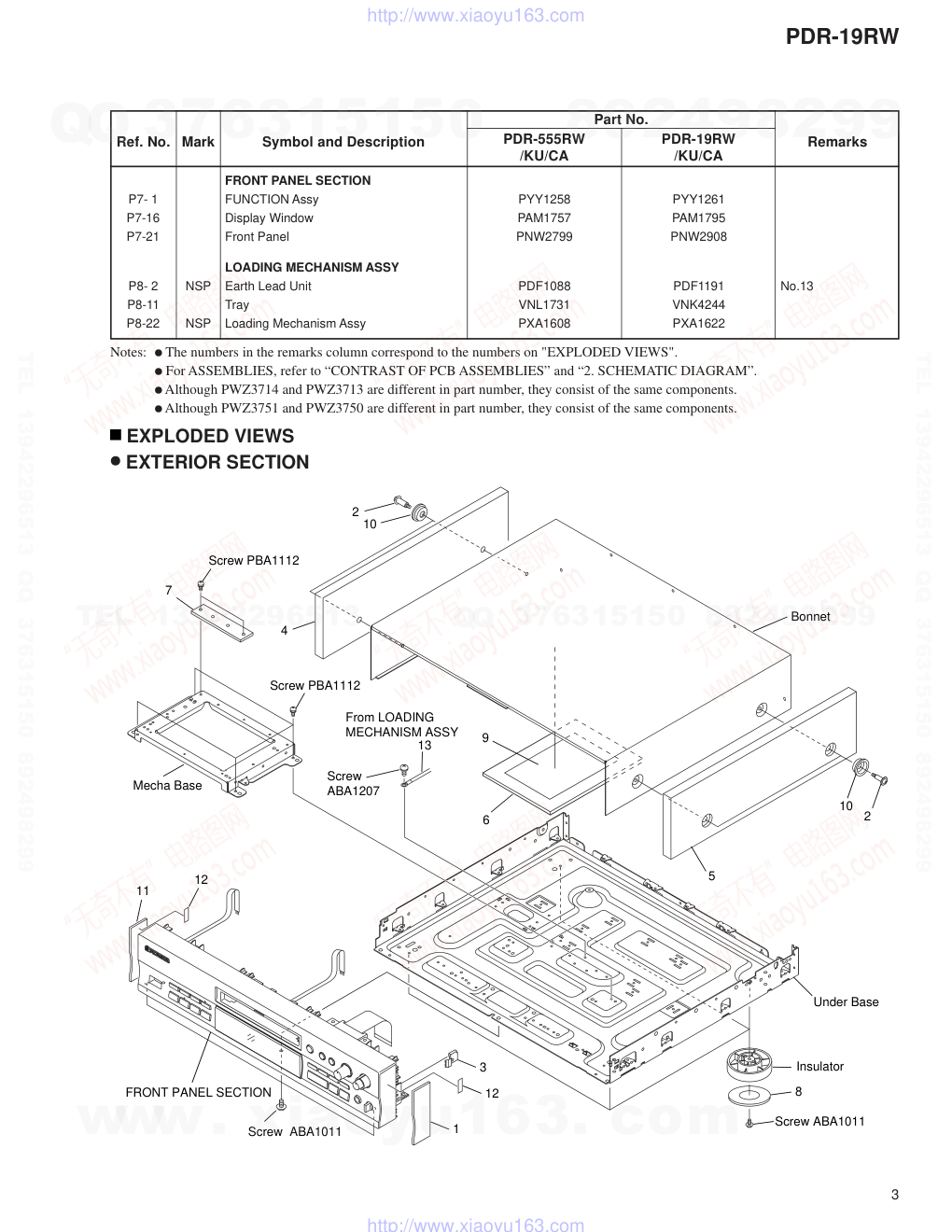先锋PIONEER PDR-19RW音响电路图-2 先锋PIONEER PDR-19RW音响电路图-2