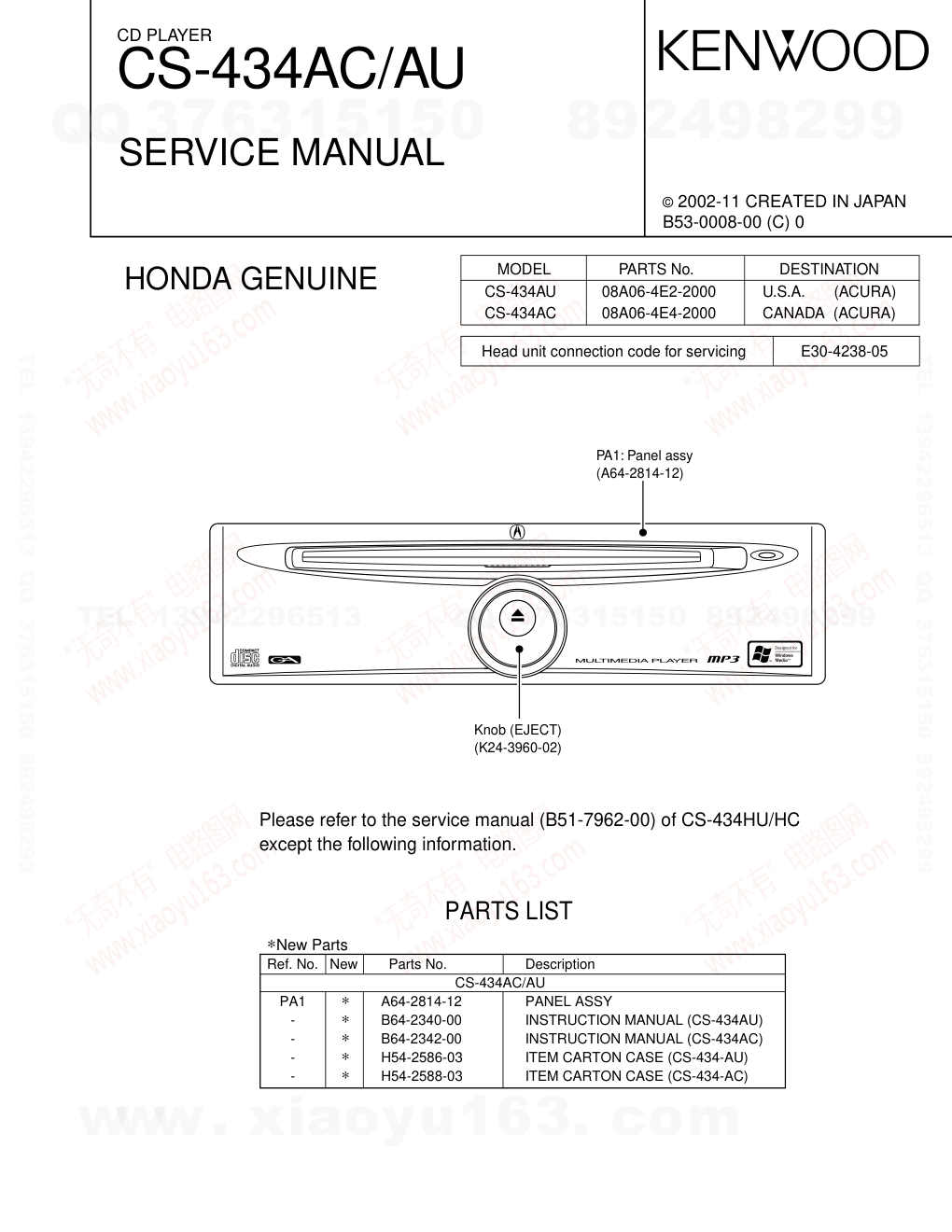 建伍KENWOOD CS-434AC CD播放机电路图-0