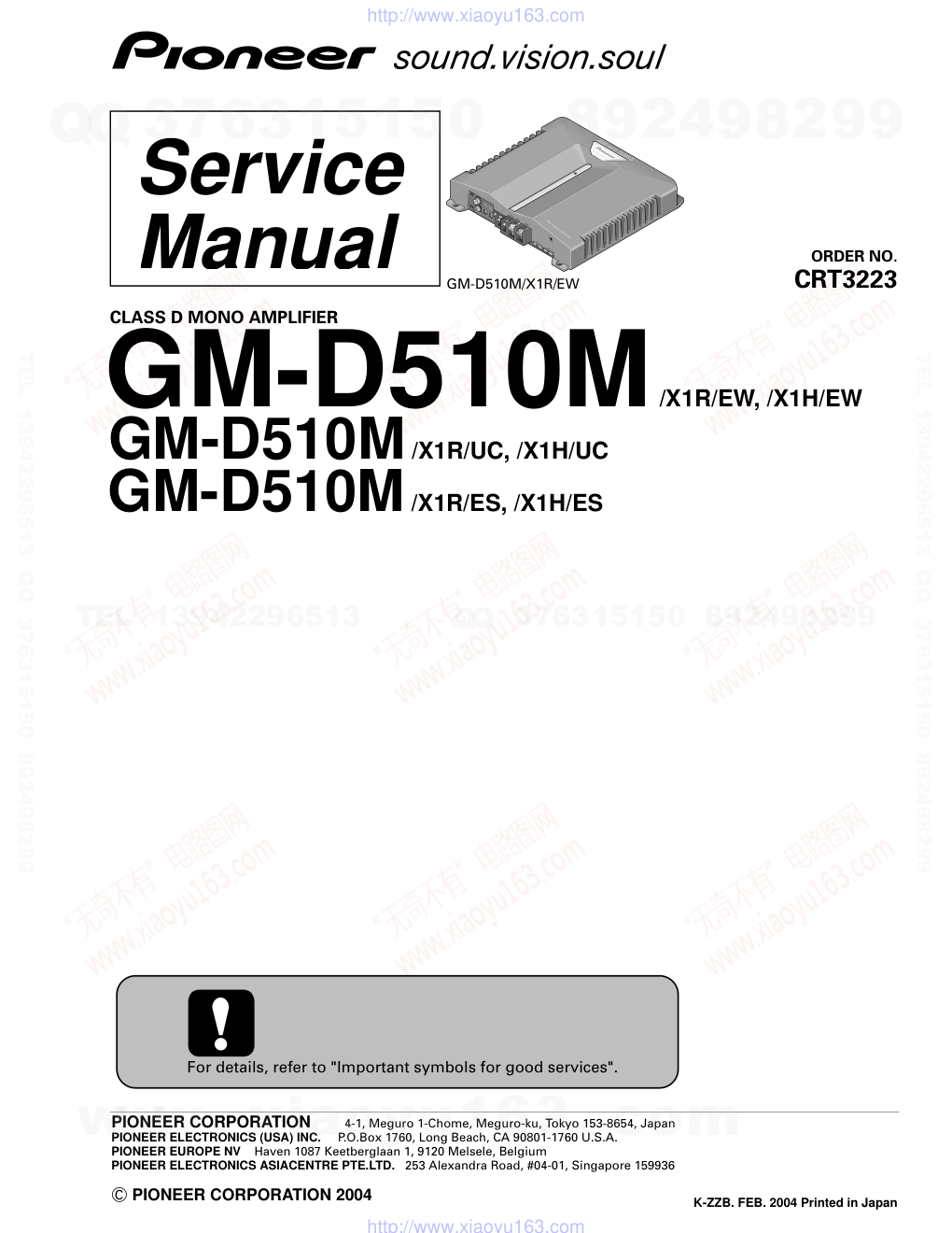 先锋PIONEER GM-D510M音响电路图-0 先锋PIONEER GM-D510M音响电路图-0