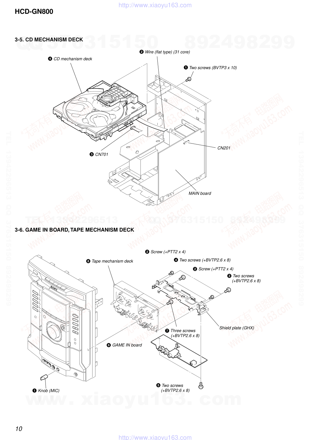 索尼SONY HCD-GN800音响电路图-9 索尼SONY HCD-GN800音响电路图-9