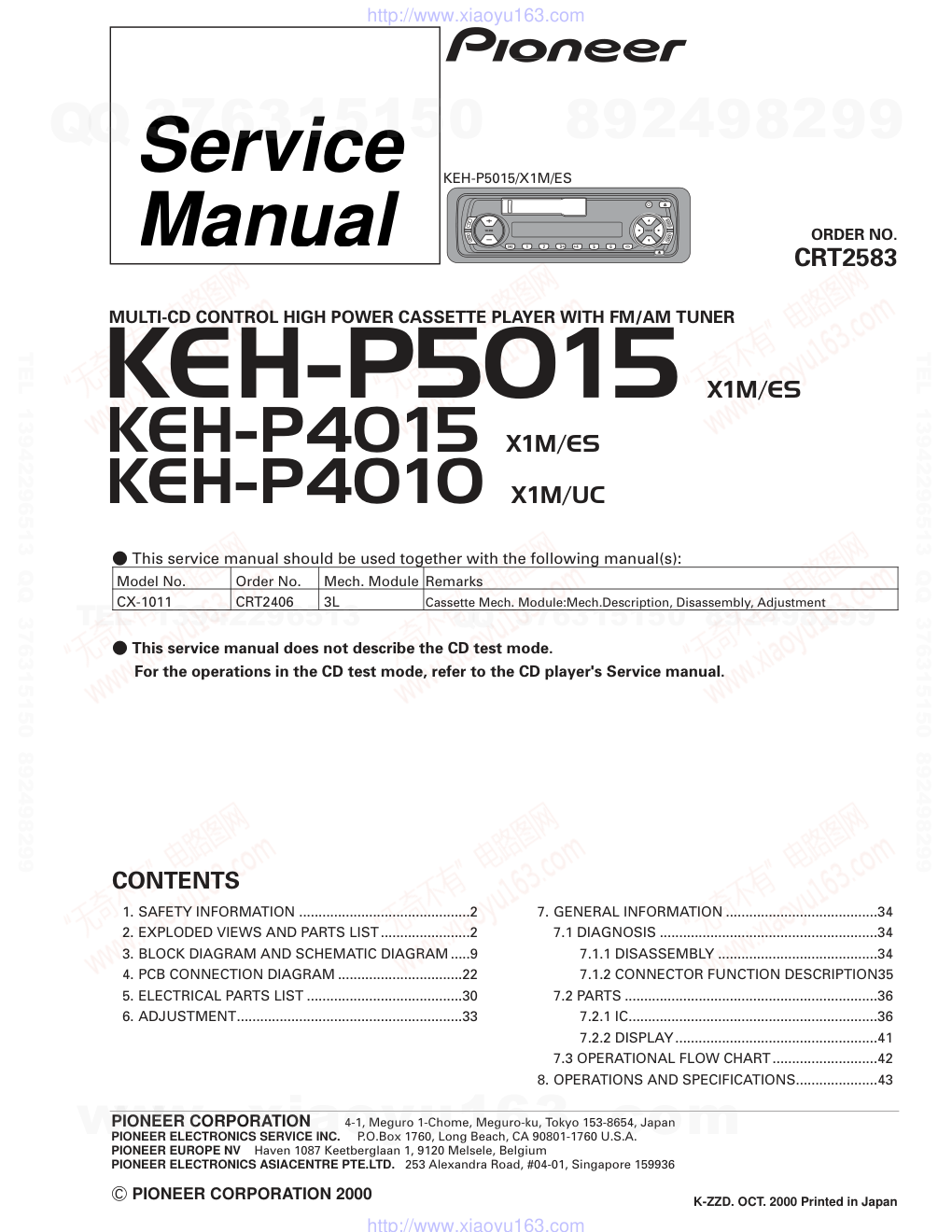 先锋PIONEER KEH-P4015音响电路图-0 先锋PIONEER KEH-P4015音响电路图-0