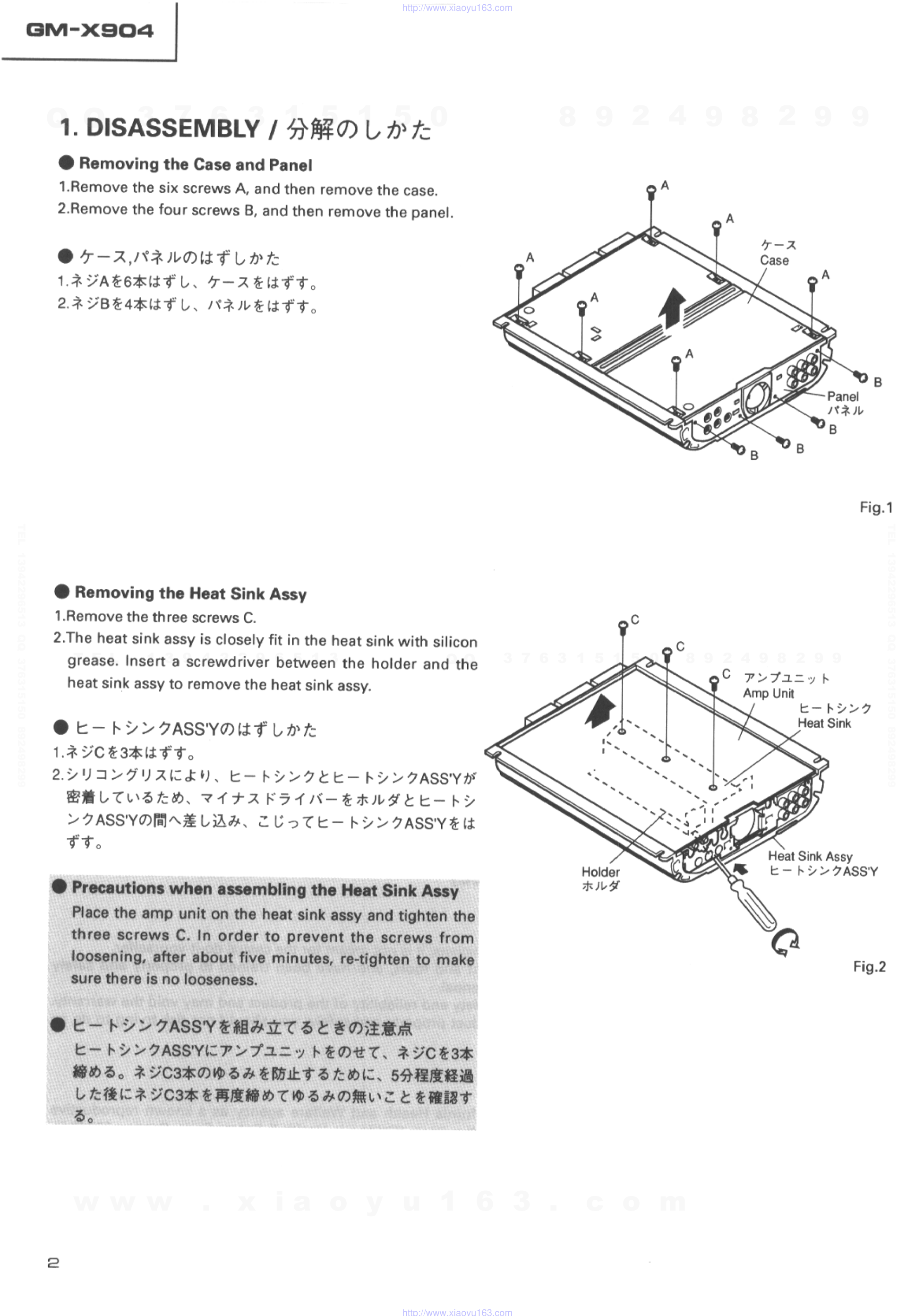 先锋PIONEER GM-X904音响电路图-1 先锋PIONEER GM-X904音响电路图-1