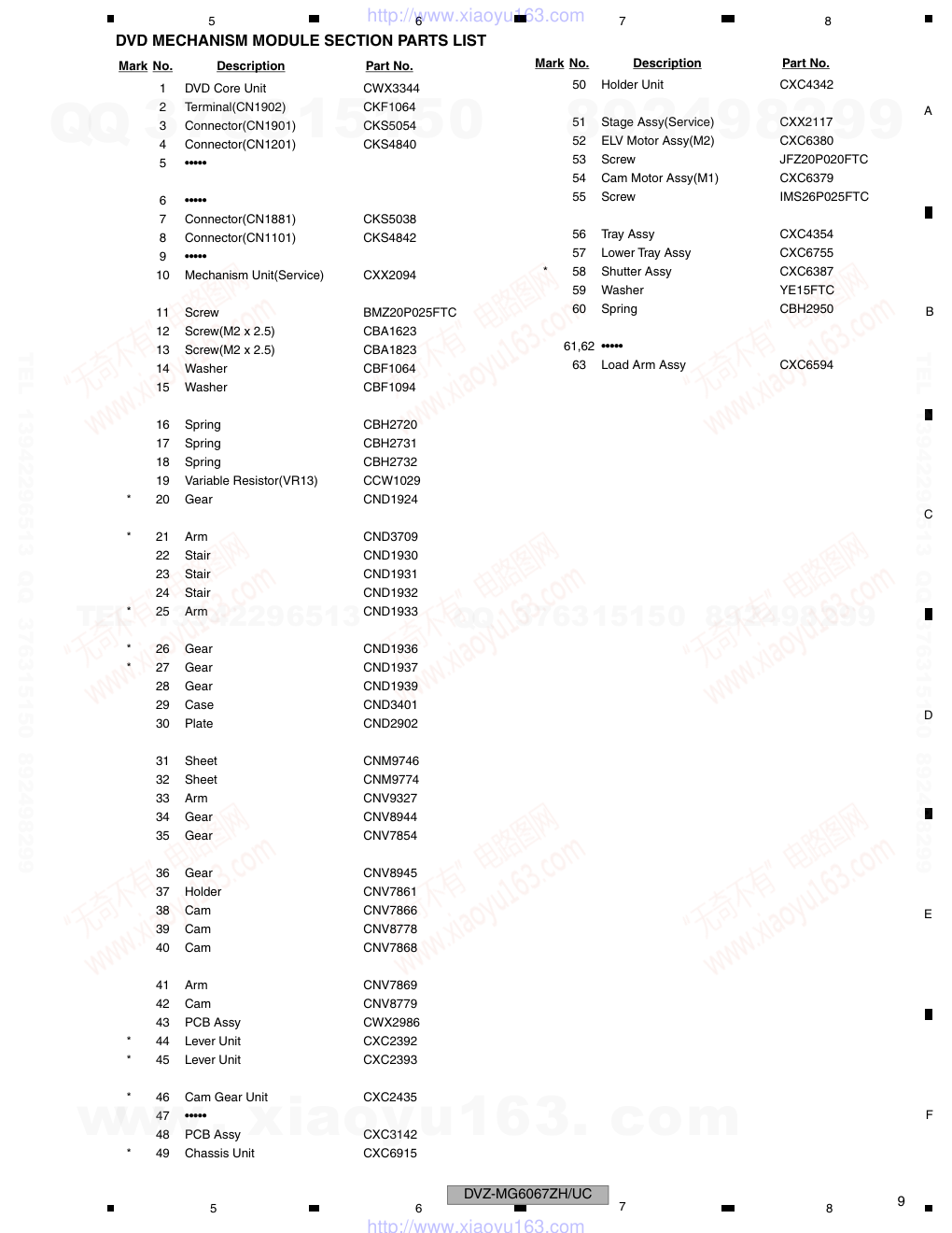 先锋PIONEER DVZ-MG6067ZH音响电路图-8 先锋PIONEER DVZ-MG6067ZH音响电路图-8