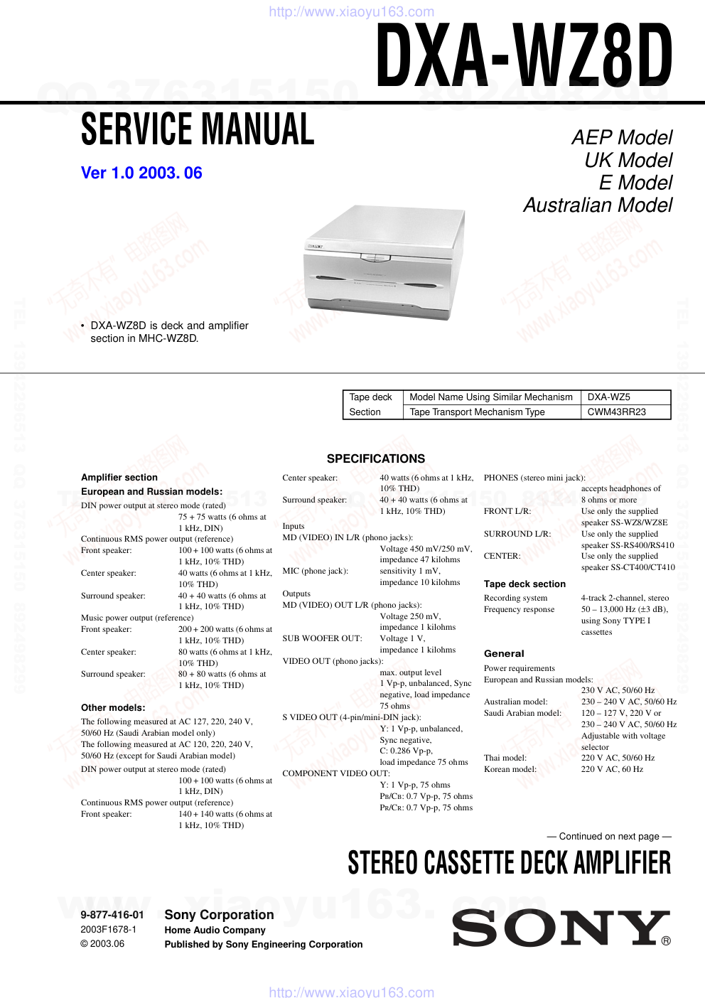 索尼SONY DXA-WZ8D音响电路图-0