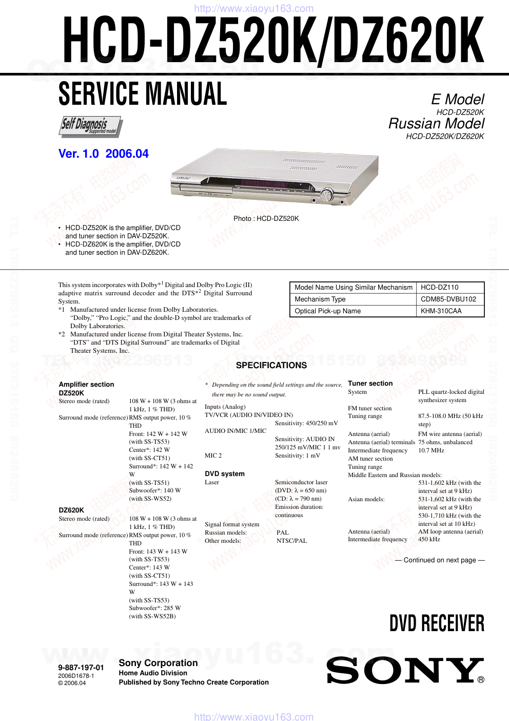 索尼SONY HCD-DZ520K音响图纸-0