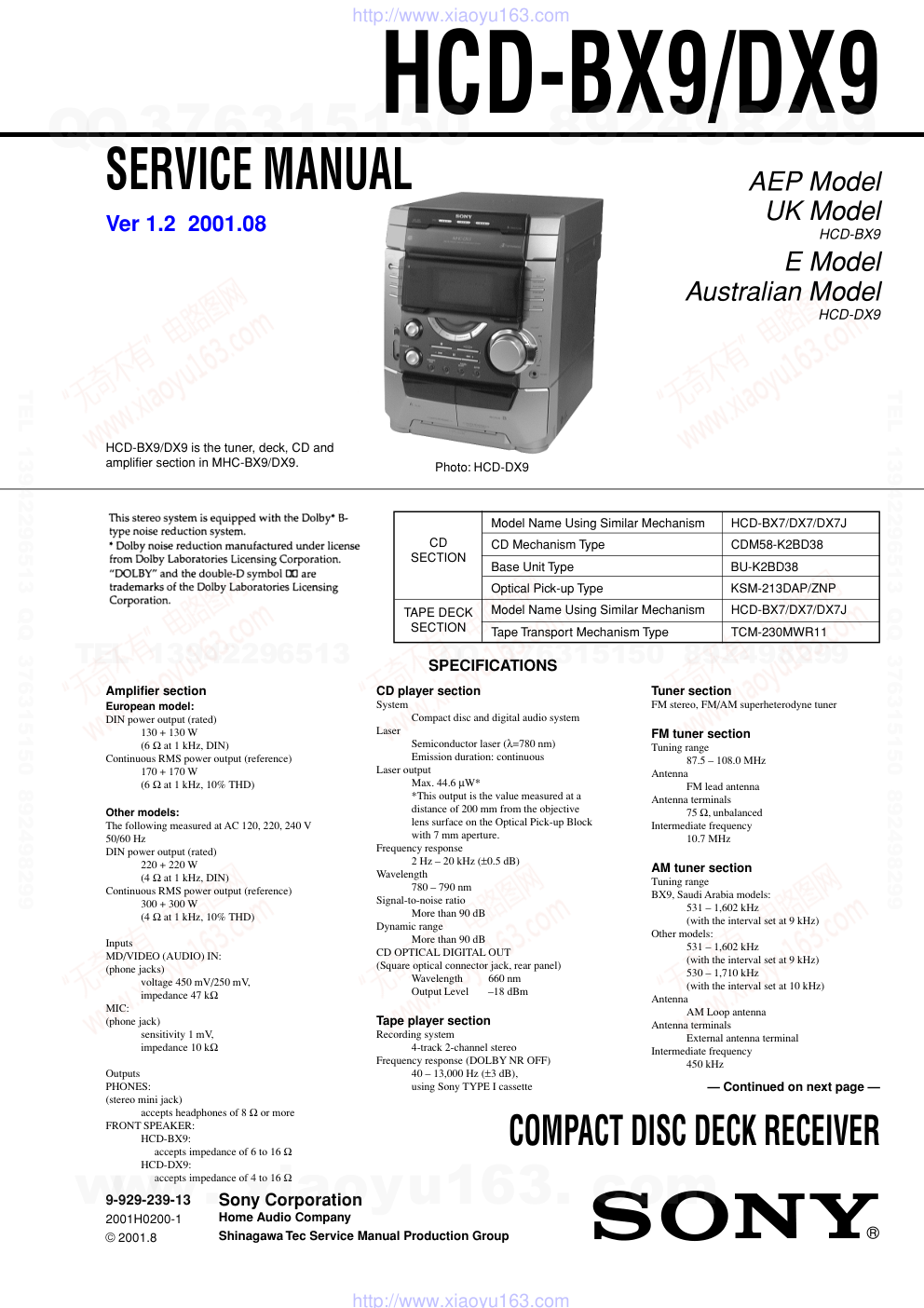 索尼SONY HCD-DX9音响电路图-0 索尼SONY HCD-DX9音响电路图-0