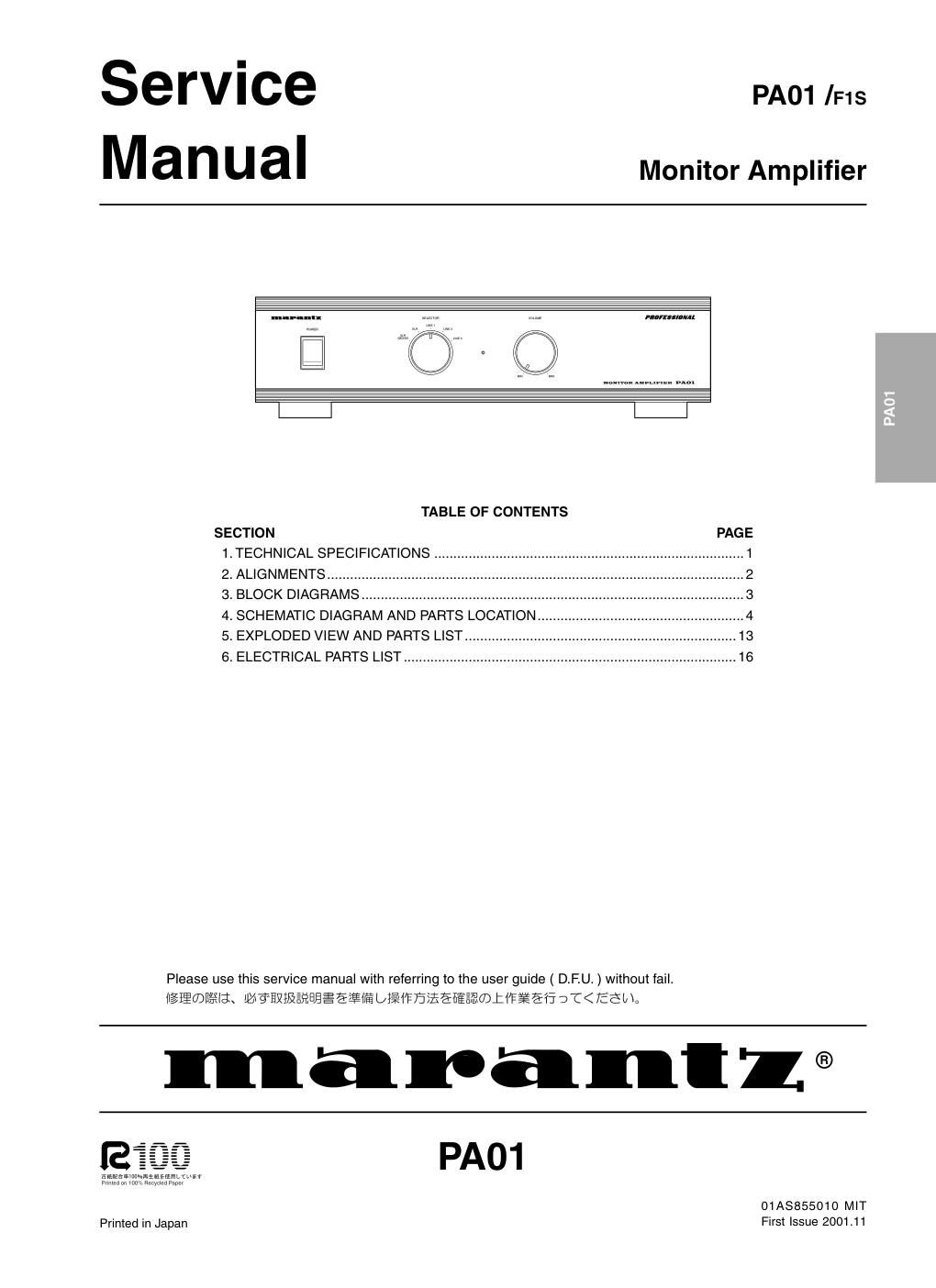 马兰士MARANTZ PA01F1S音响电路图-0