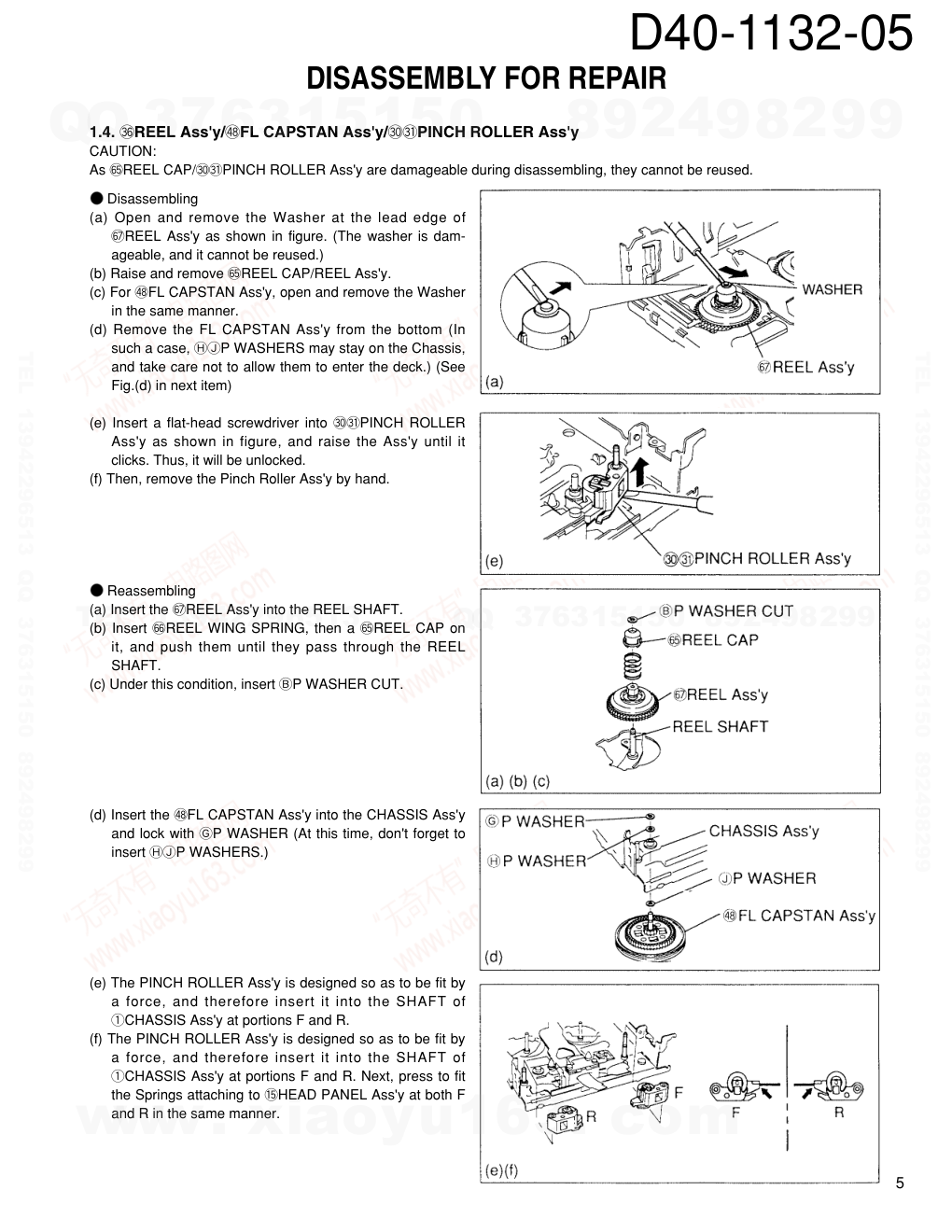 建伍KENWOOD D40-1132-05 卡带机维修手册-4