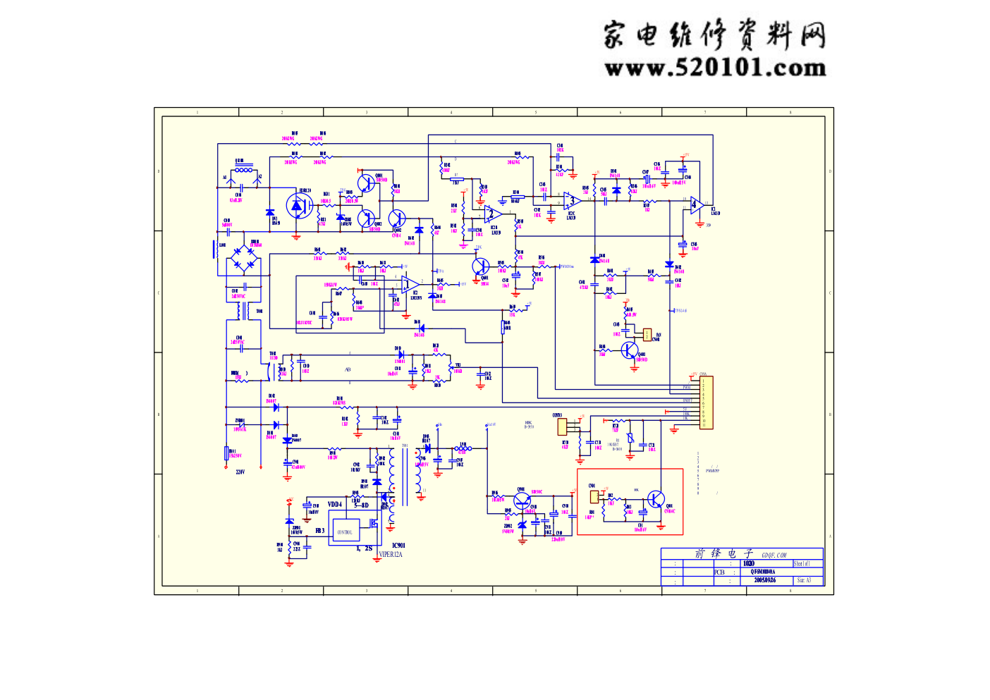 乐帮1020电磁炉主板电路图-0