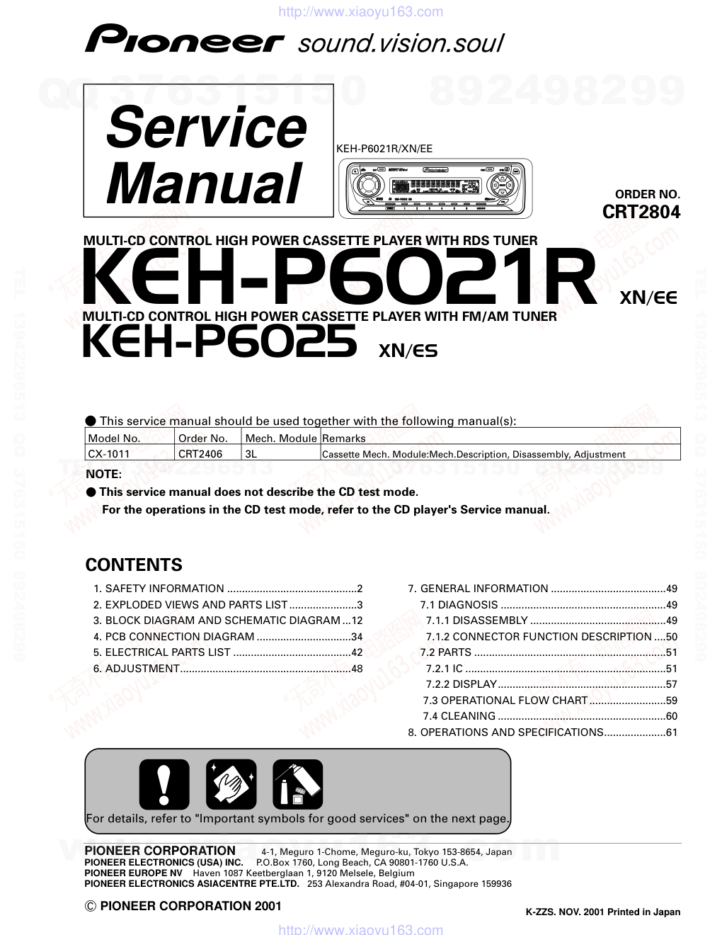 先锋PIONEER KEH-P6025音响电路图-0 先锋PIONEER KEH-P6025音响电路图-0