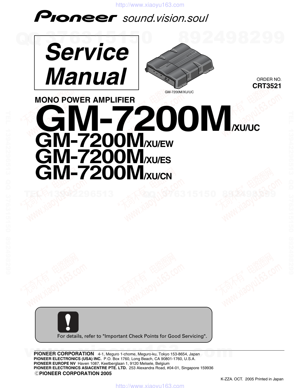 先锋PIONEER GM-7200M音响电路图-0 先锋PIONEER GM-7200M音响电路图-0