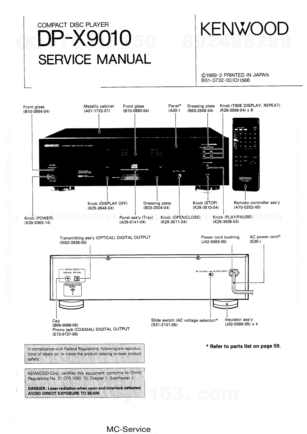 建伍KENWOOD DP-X9010 CD播放机维修手册-0 建伍KENWOOD DP-X9010 CD播放机维修手册-0