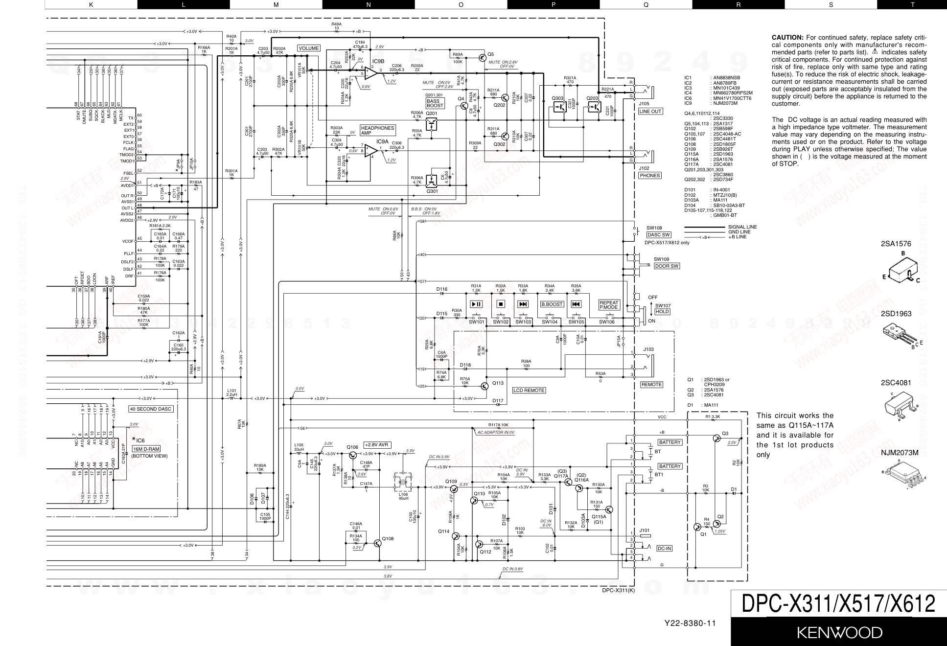 建伍KENWOOD DPC-X517 便携式CD播放机维修手册-8 建伍KENWOOD DPC-X517 便携式CD播放机维修手册-8