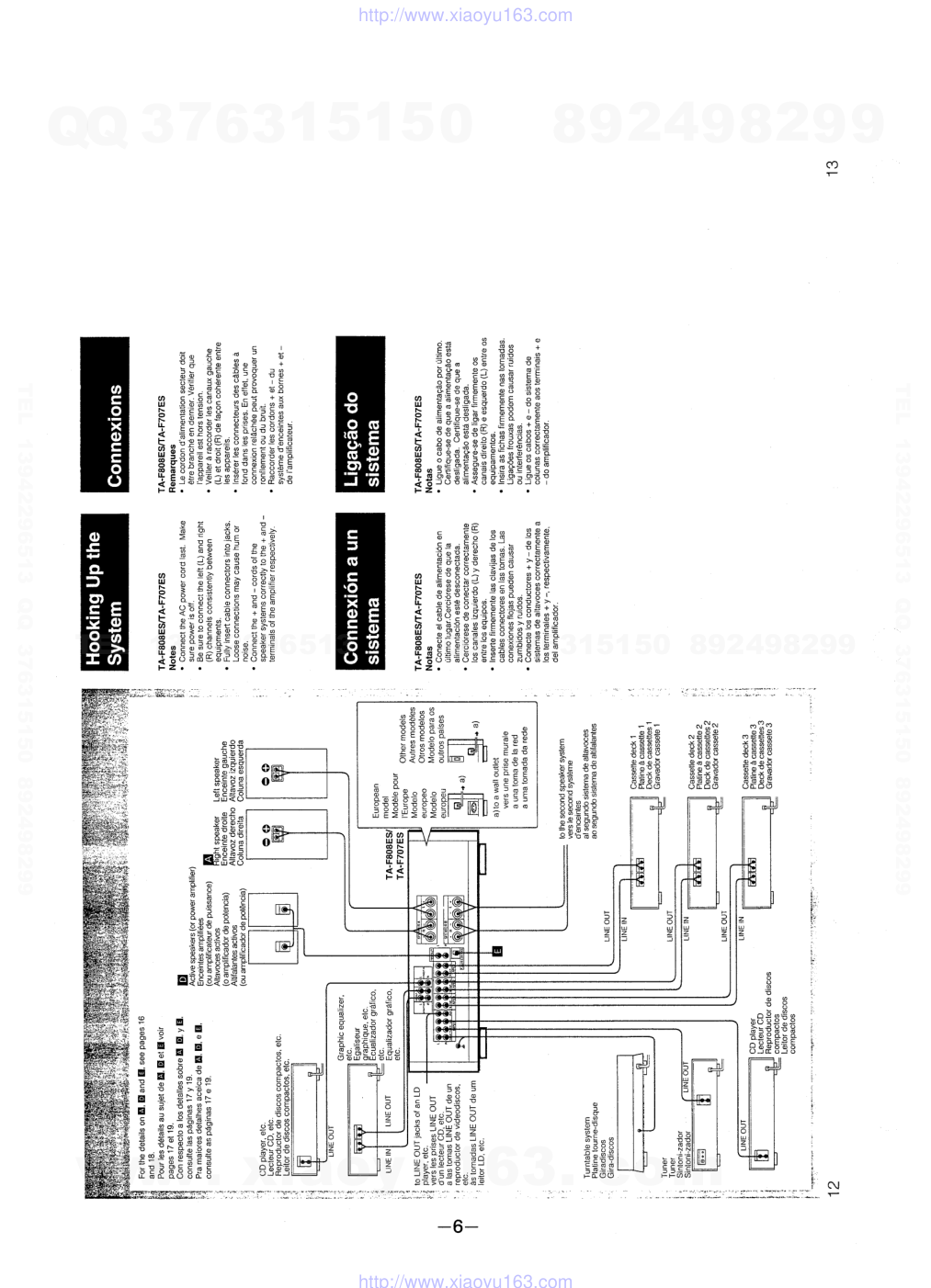 索尼SONY TA-F707ES音响电路原理图-5 索尼SONY TA-F707ES音响电路原理图-5