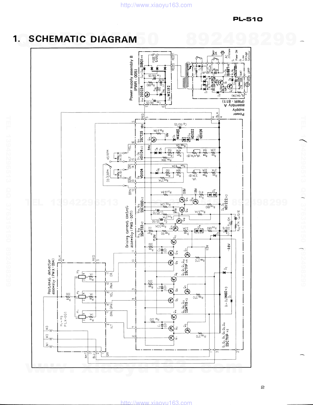 先锋PIONEER PL-510HGT音响电路图-1