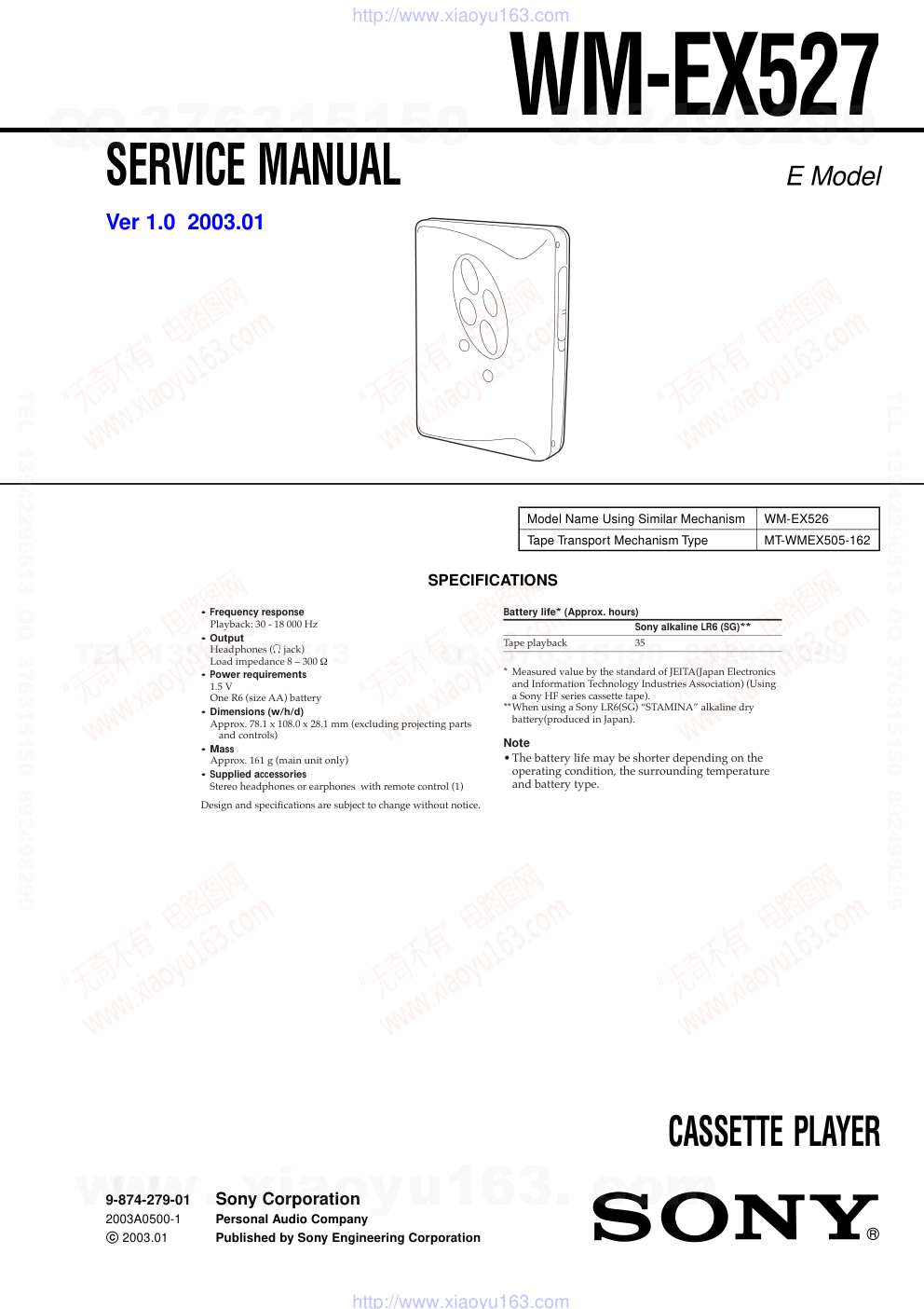索尼SONY WM-EX527电路图-0 索尼SONY WM-EX527电路图-0
