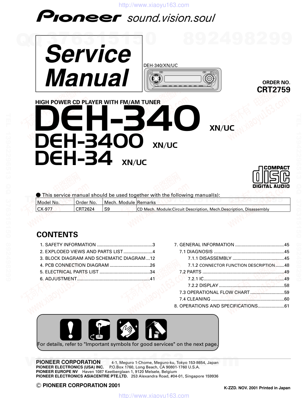 先锋PIONEER DEH-340UC电路图-0