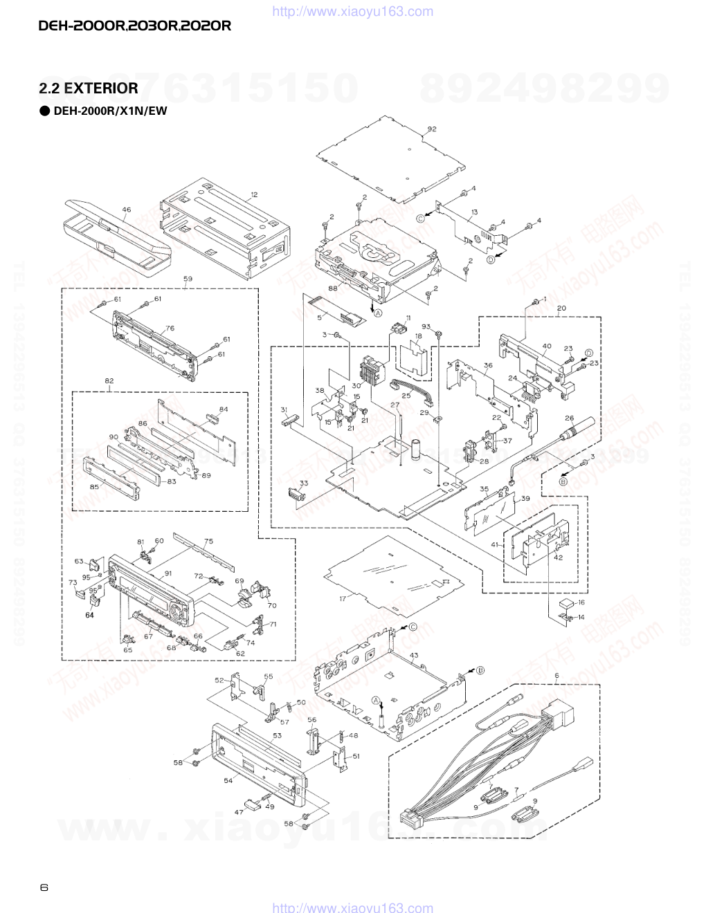 先锋PIONEER DEH-2020RX1NGR电路图-5