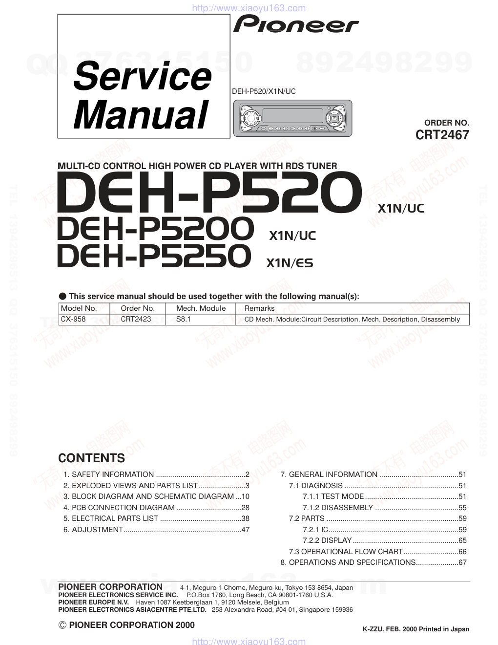 先锋PIONEER DEH-P5200X1N电路图-0 先锋PIONEER DEH-P5200X1N电路图-0