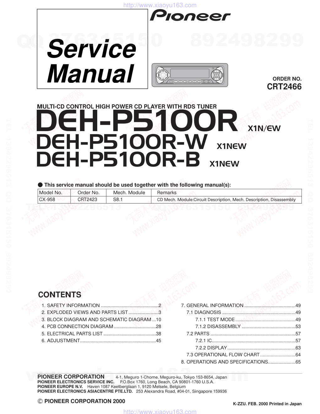 先锋PIONEER DEH-P5100R-BX1NEW电路图-0 先锋PIONEER DEH-P5100R-BX1NEW电路图-0