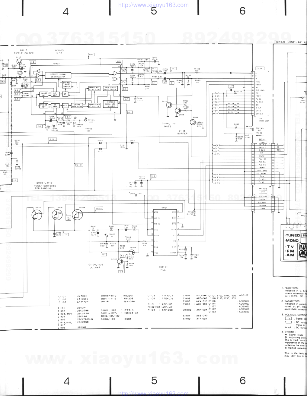 先锋PIONEER F-Z93L音响电路图-2 先锋PIONEER F-Z93L音响电路图-2
