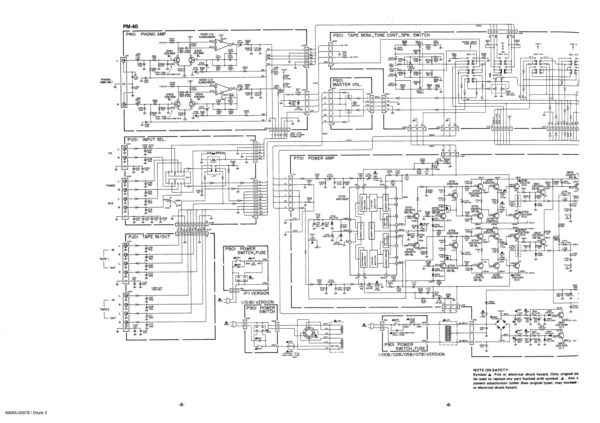 马兰士MARANTZ PM40SE音响电路图-4 马兰士MARANTZ PM40SE音响电路图-4