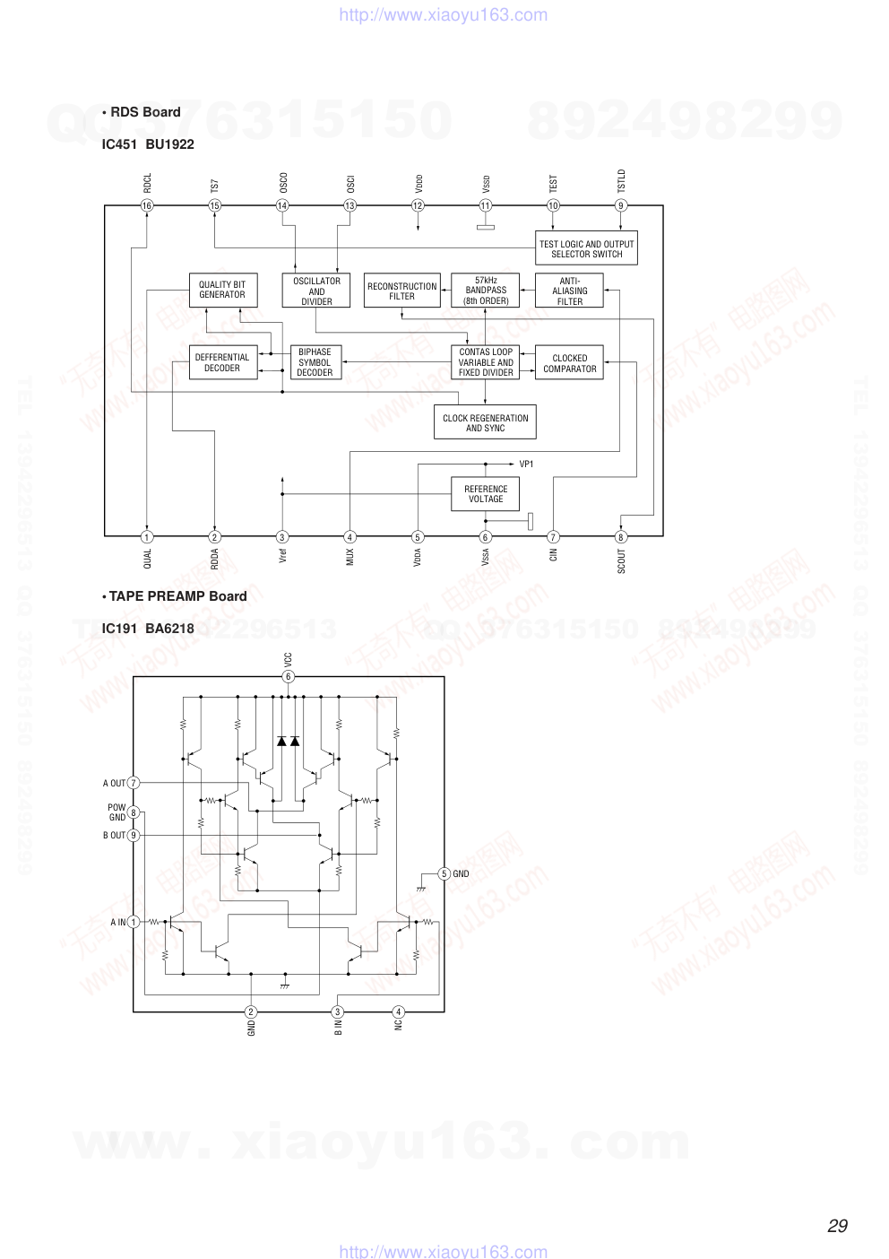 索尼SONY HCD-ED2音响电路图-9 索尼SONY HCD-ED2音响电路图-9
