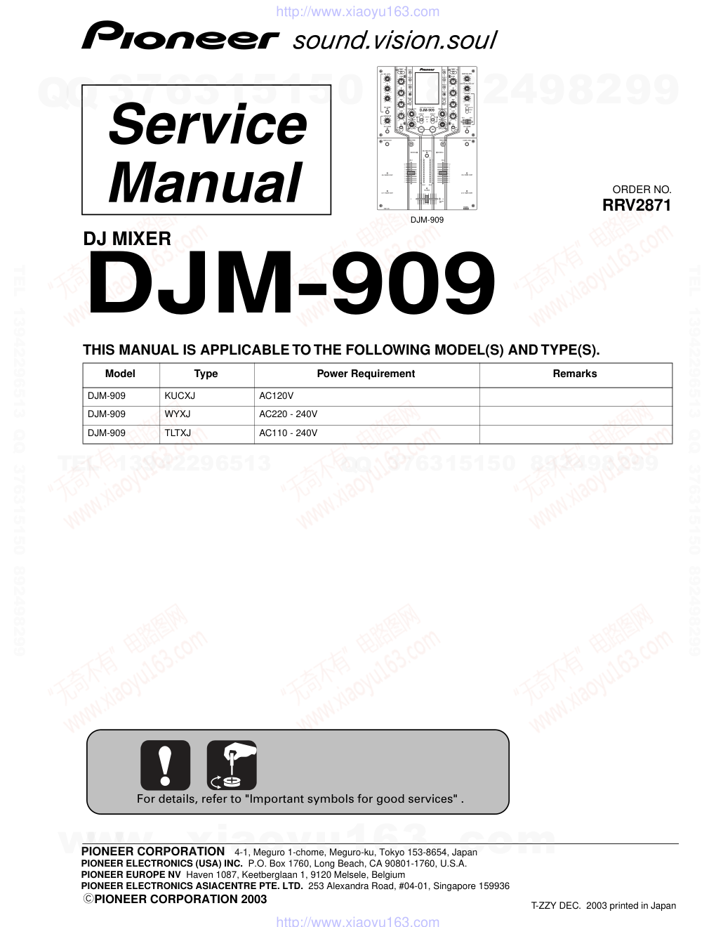 先锋PIONEER DJM-909电路图-0 先锋PIONEER DJM-909电路图-0