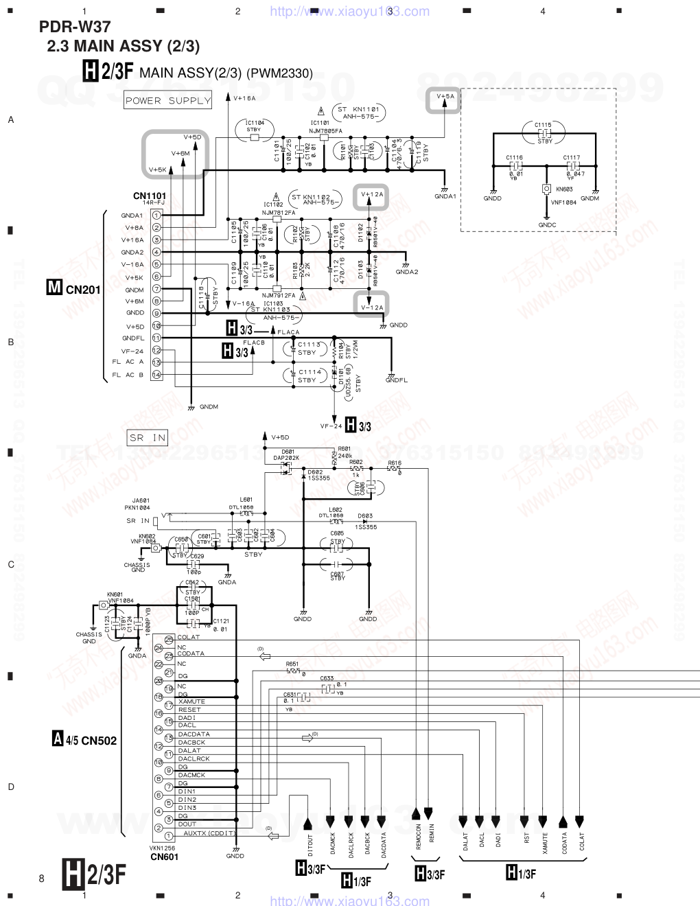 先锋PIONEER PDR-W37音响电路图-7 先锋PIONEER PDR-W37音响电路图-7