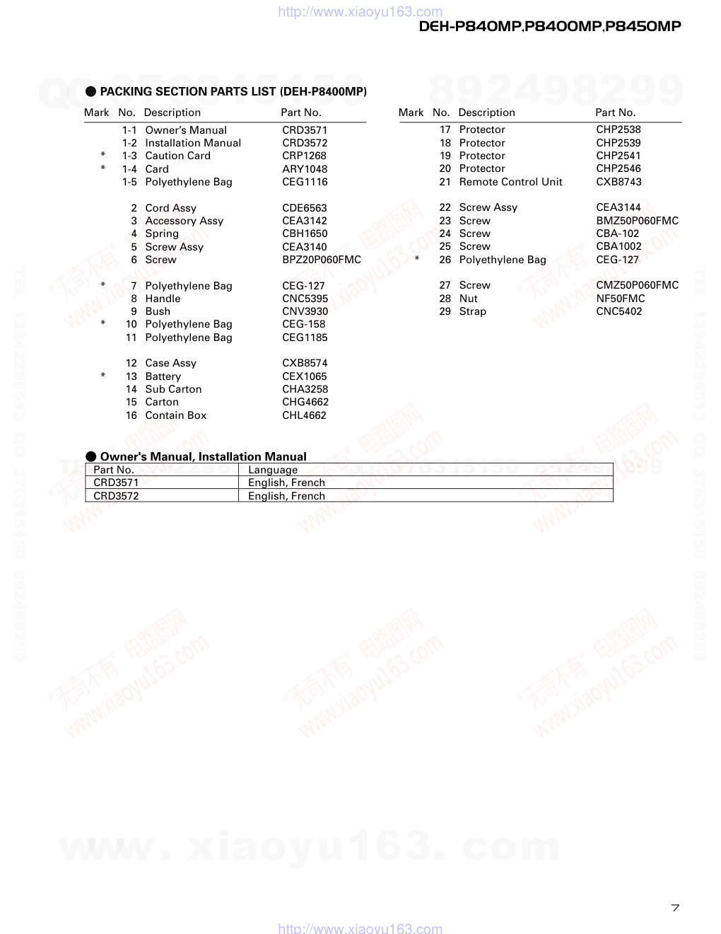 先锋PIONEER DEH-P8450MPXNES电路图-6